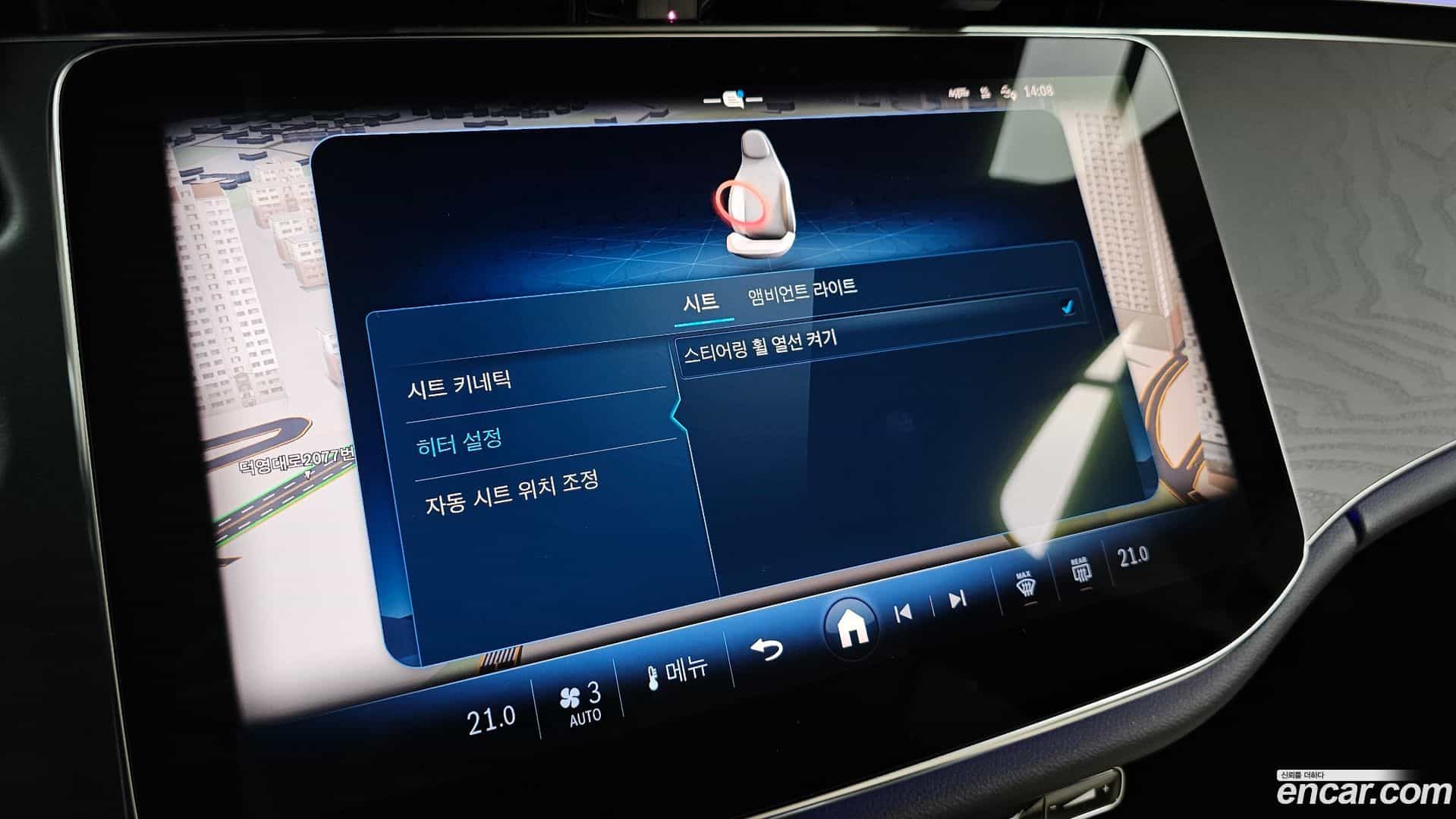 E-Class Mercedes-Benz 2024.11-OPTION-040