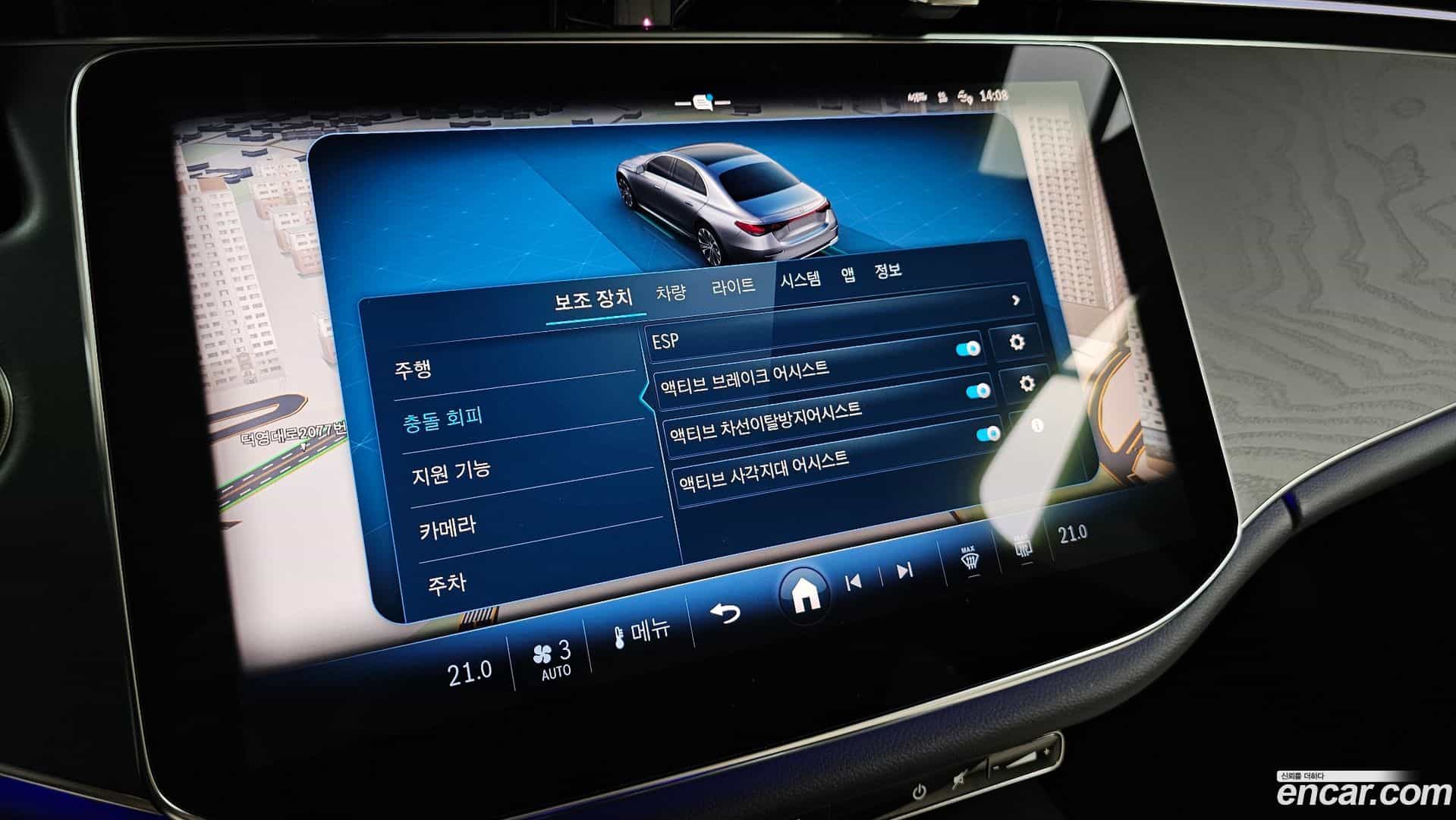 E-Class Mercedes-Benz 2024.11-OPTION-041