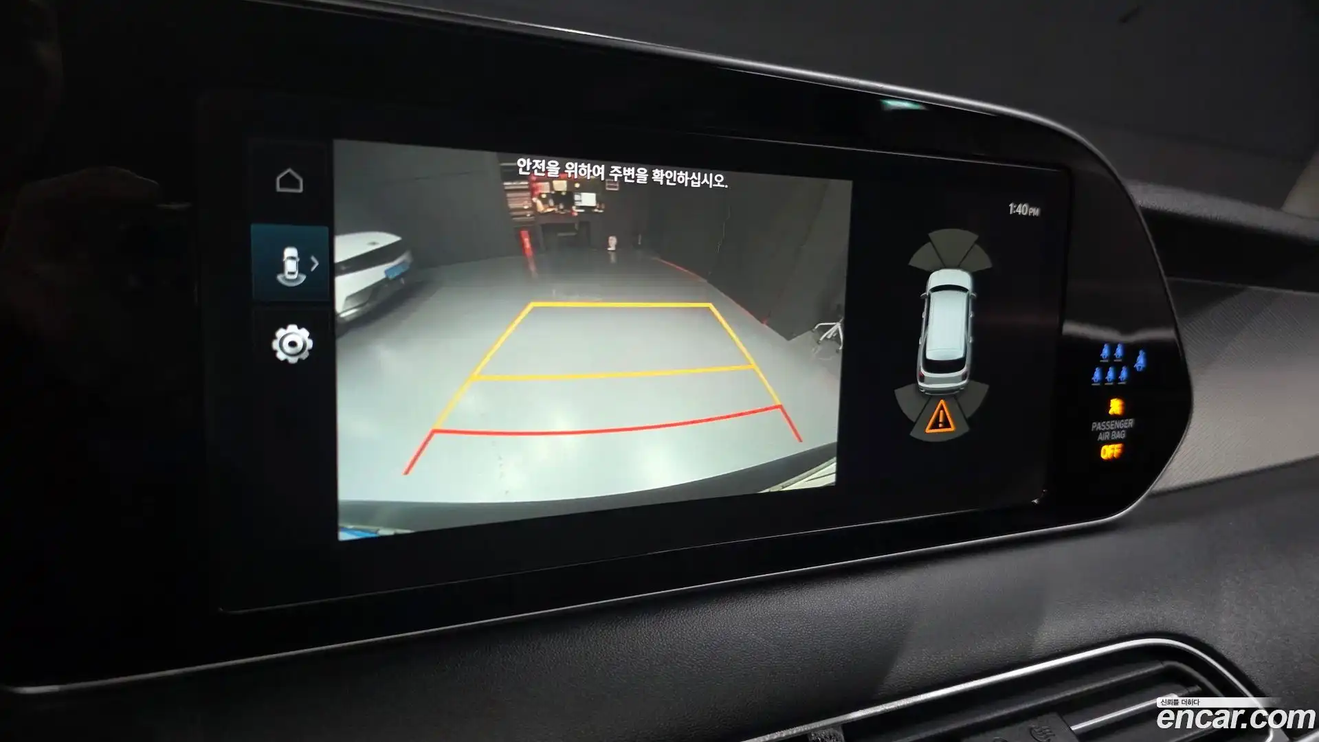 Palisade Hyundai 2021.11-OPTION-019