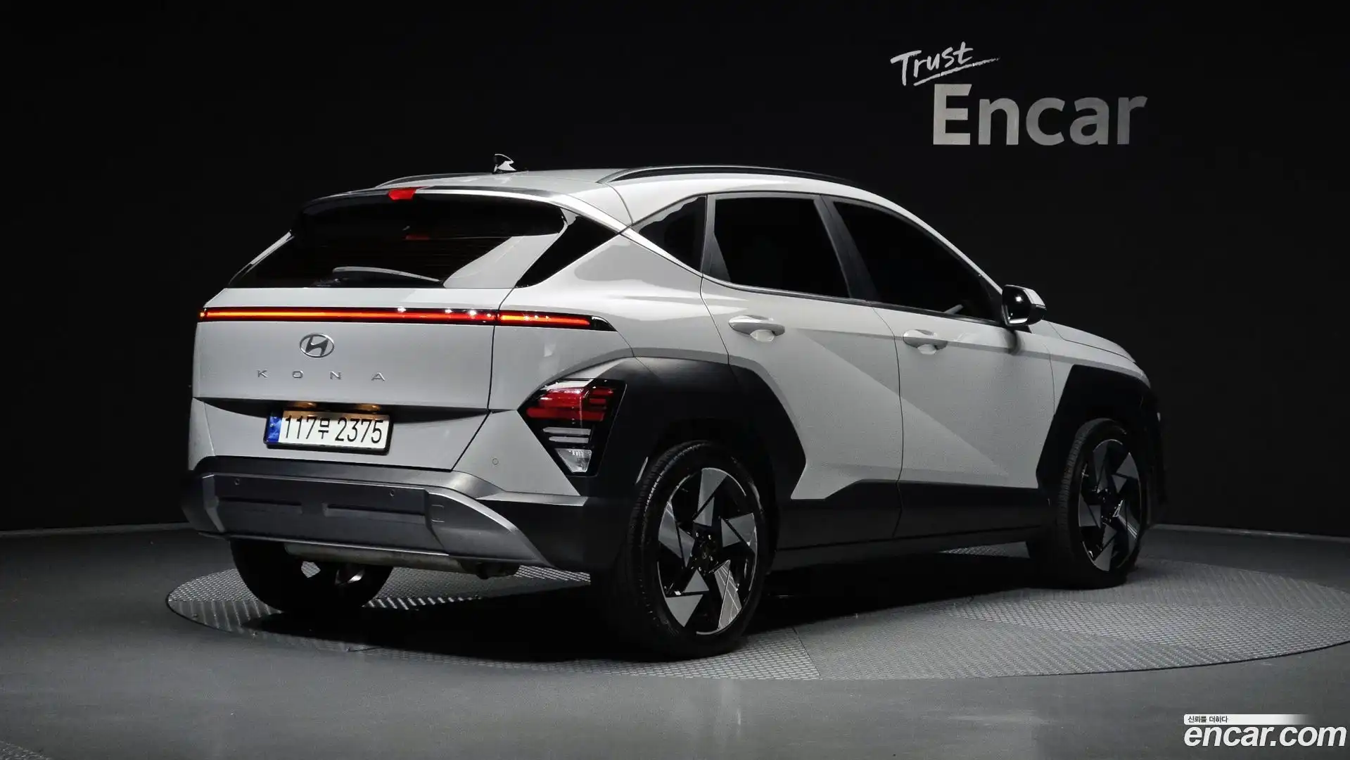 Kona Hyundai 2023.2-OUTER-002