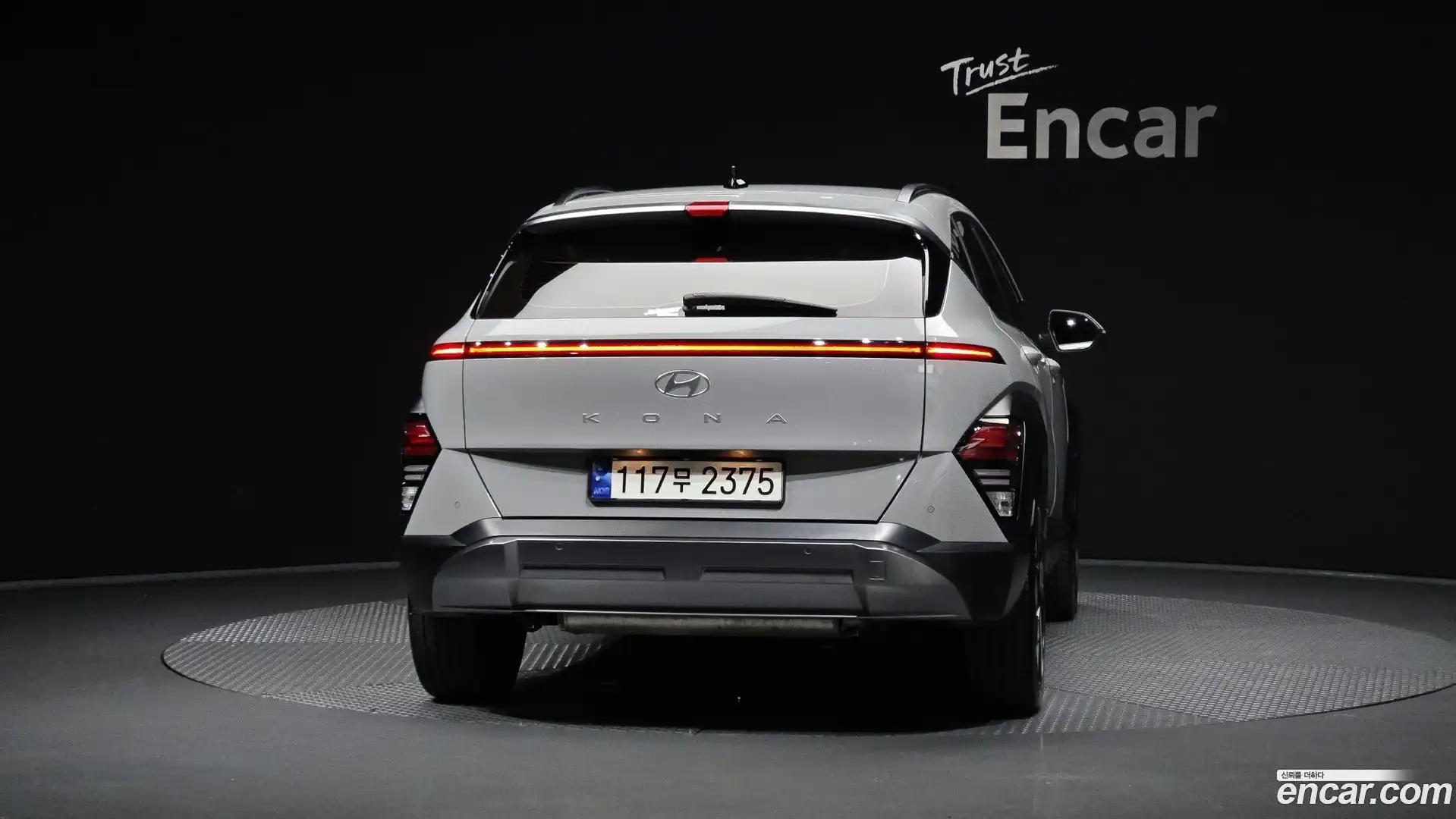 Kona Hyundai 2023.2-OUTER-004