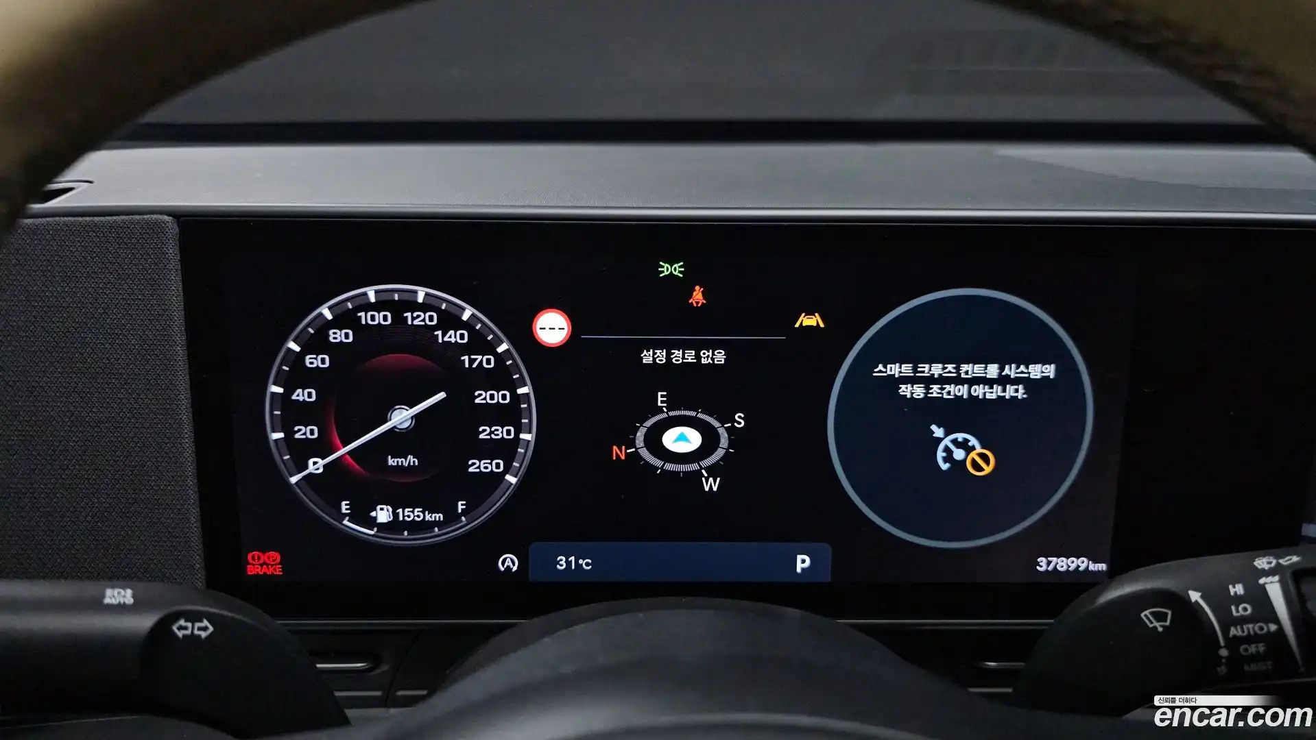 Kona Hyundai 2023.2-INNER-008