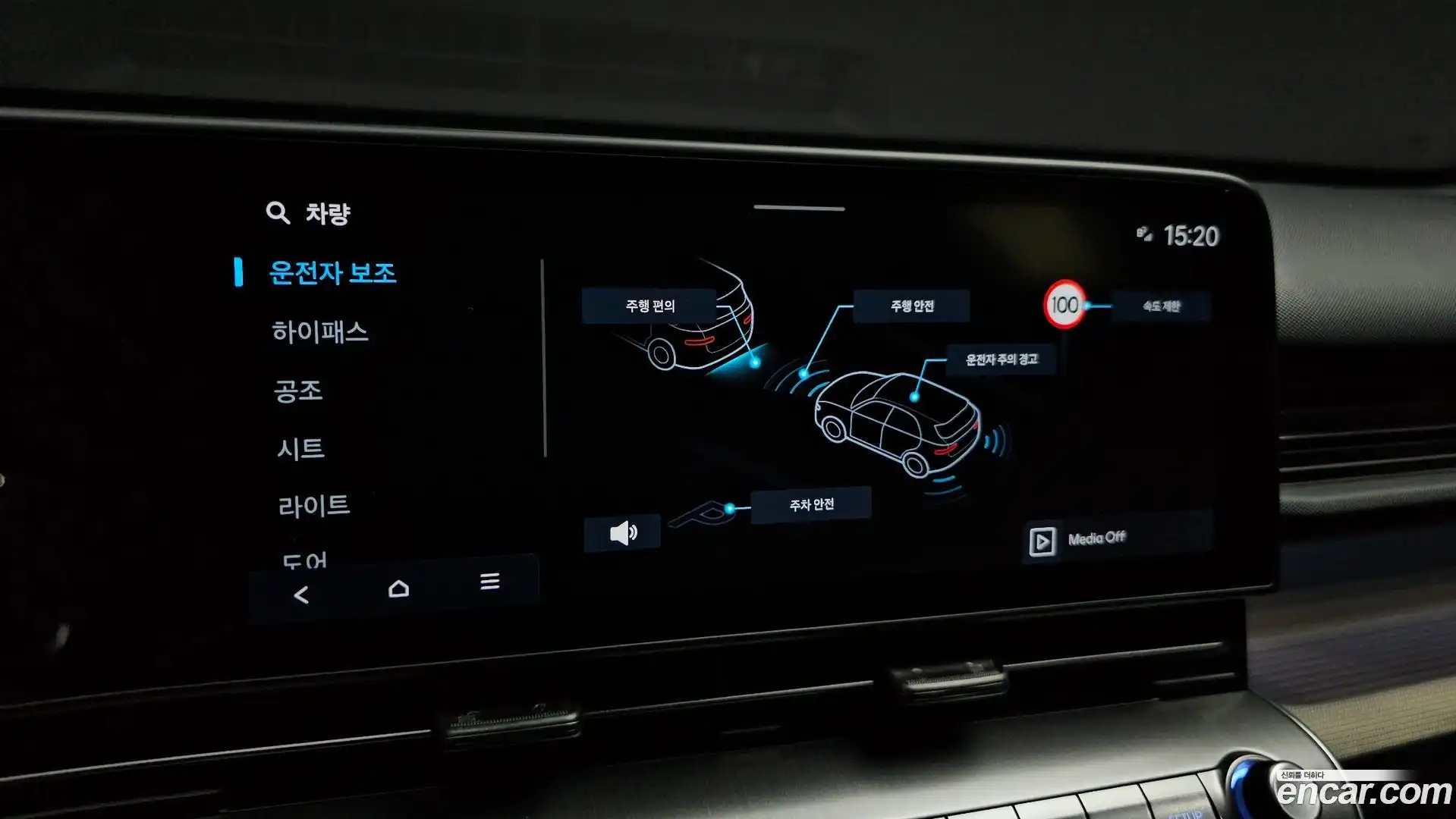 Kona Hyundai 2023.2-OPTION-019