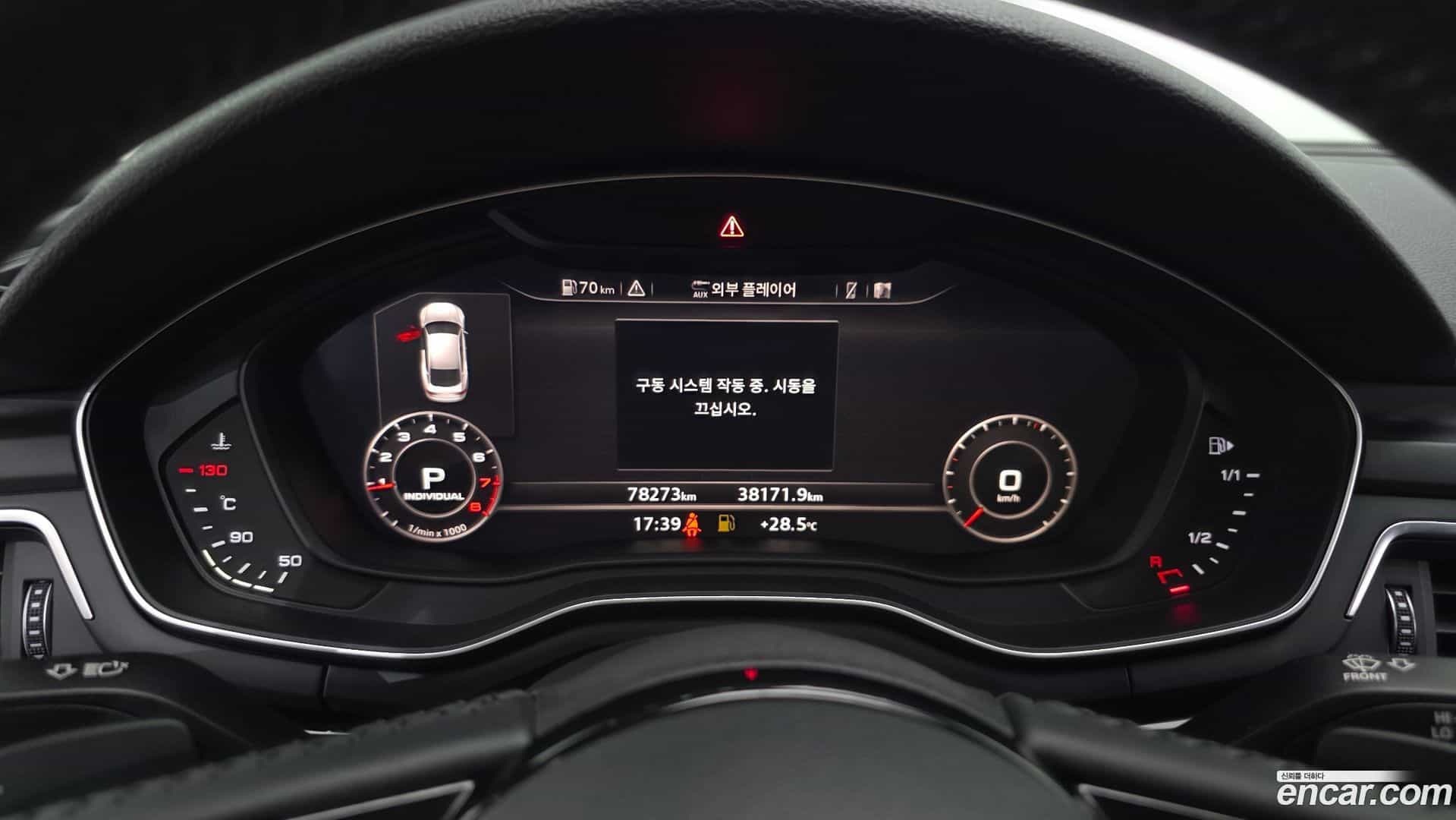 A5 Audi 2019.7-INNER-008
