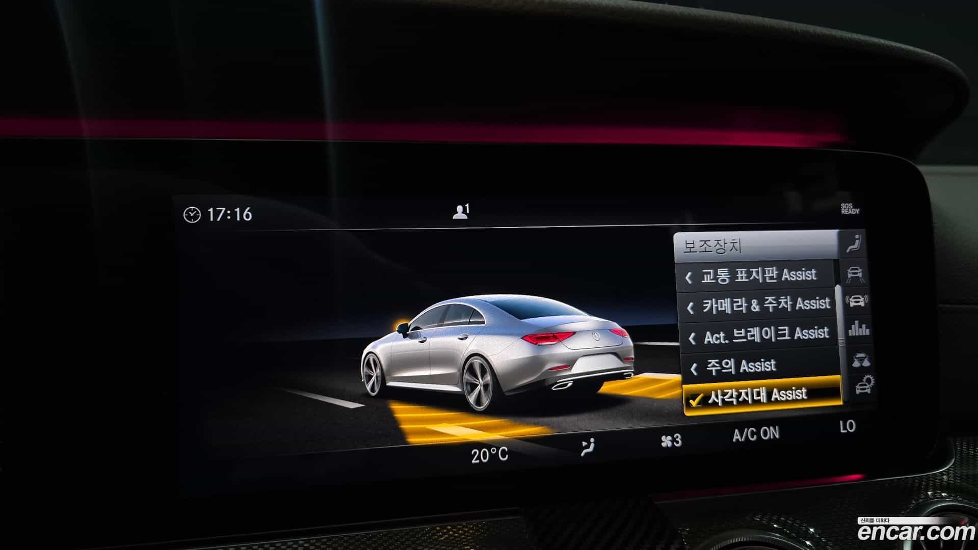 CLS-Class Mercedes-Benz 2020.3-OPTION-021