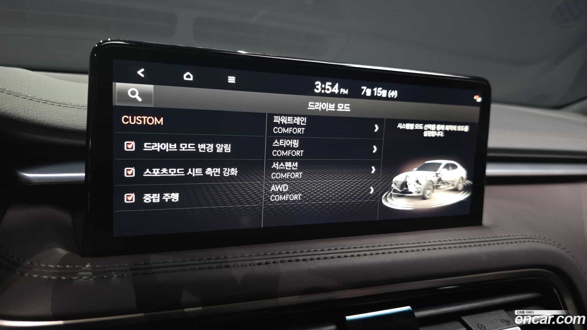 G70 Genesis 2023.6-OPTION-023
