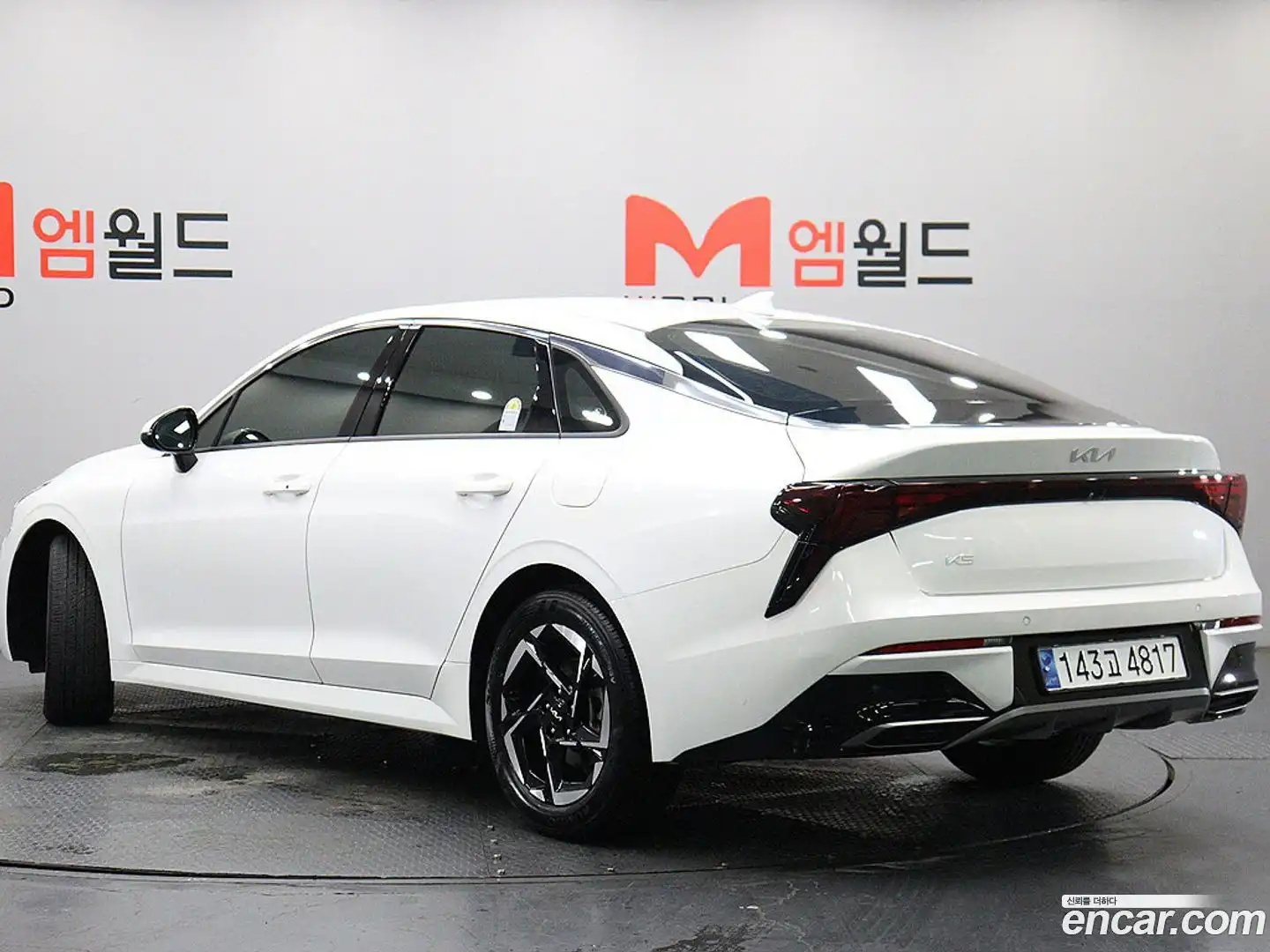 K5 Kia 2024.1-OUTER-004