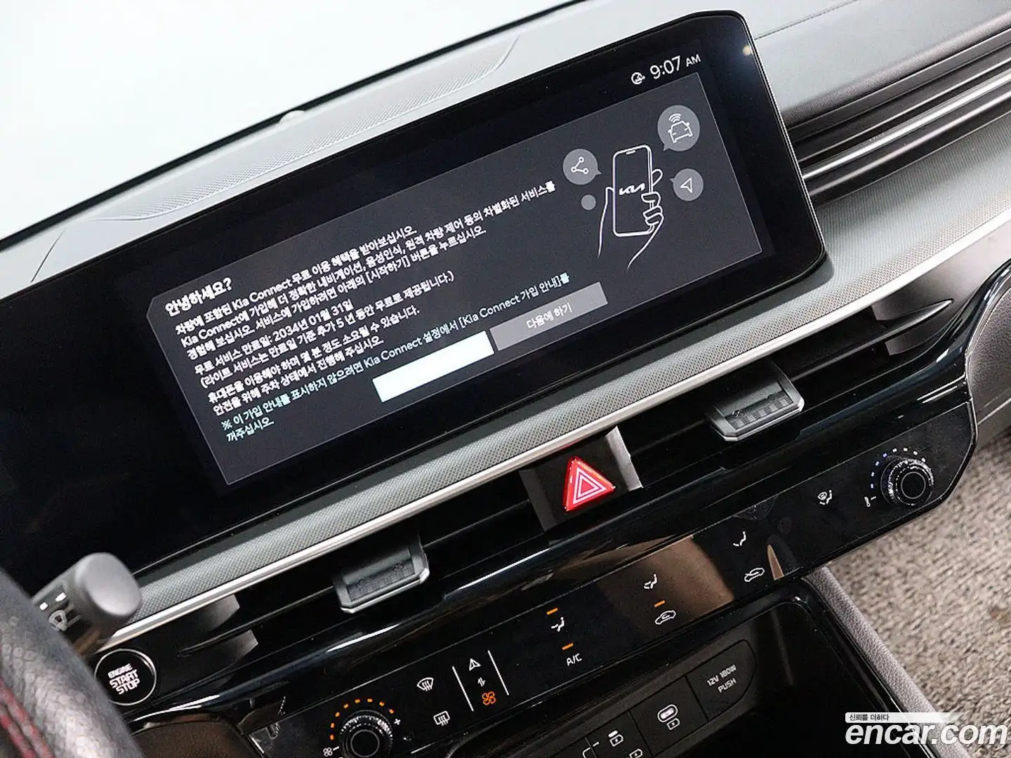 K5 Kia 2024.1-OPTION-016