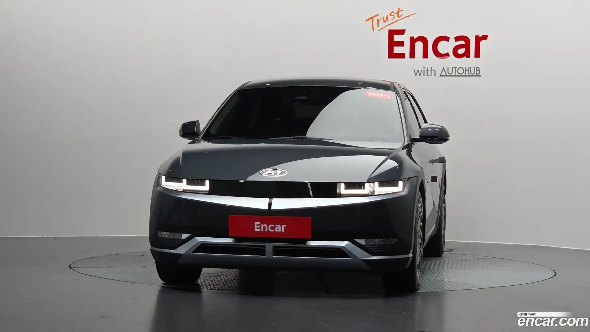 Ioniq5 Hyundai 2023.5-OUTER-003