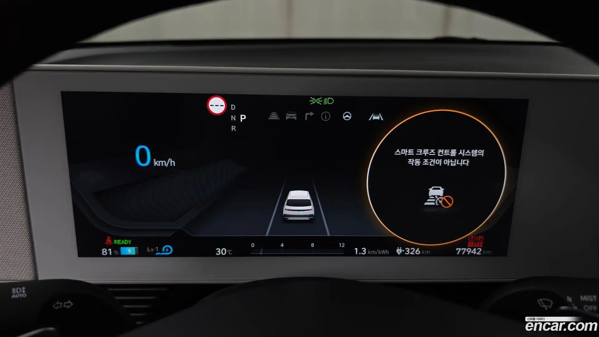 Ioniq5 Hyundai 2023.5-INNER-008