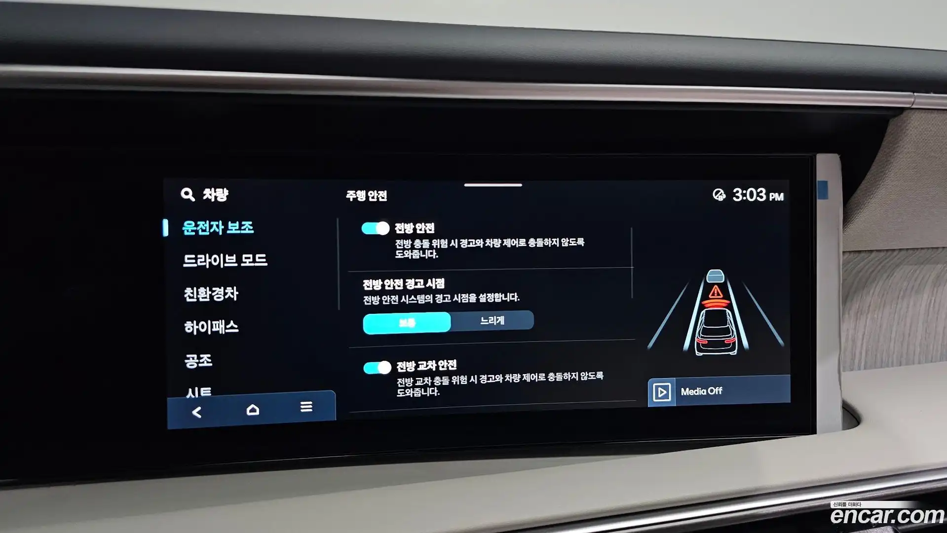 Palisade Hyundai 2025.3-OPTION-043