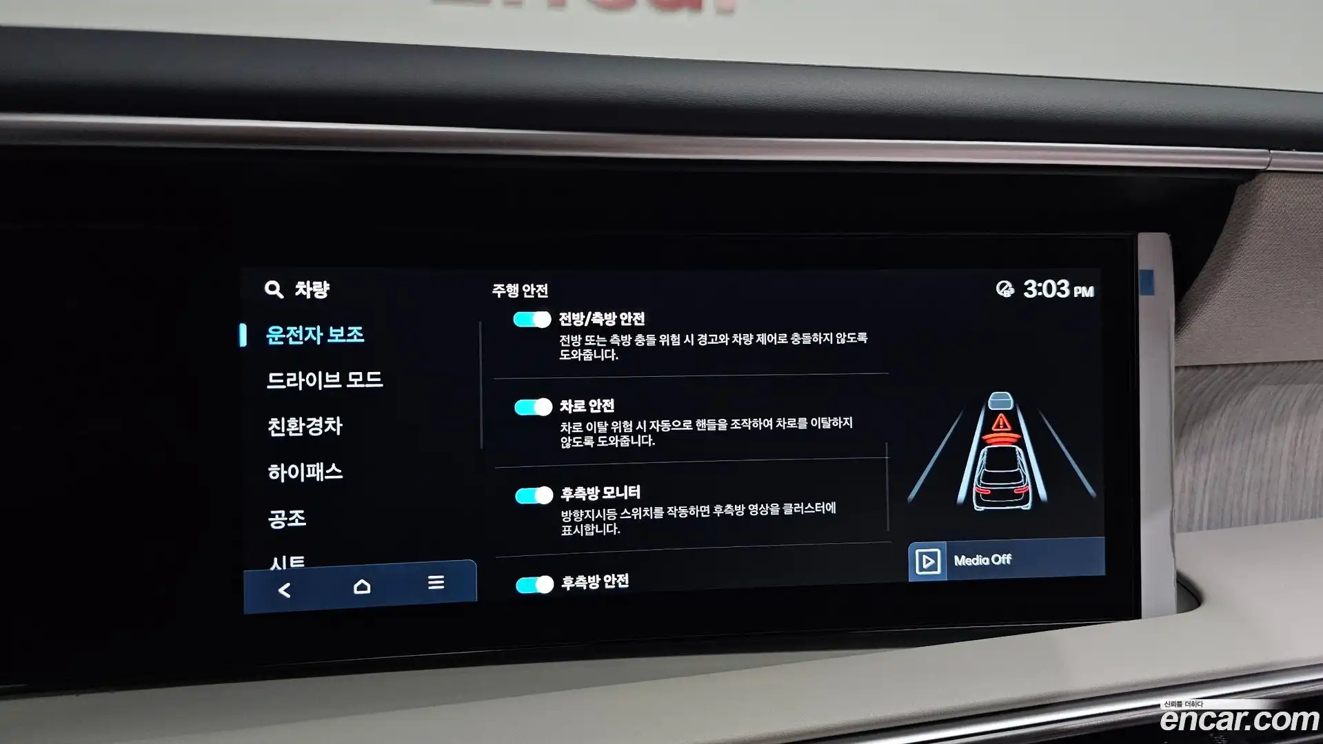 Palisade Hyundai 2025.3-OPTION-044