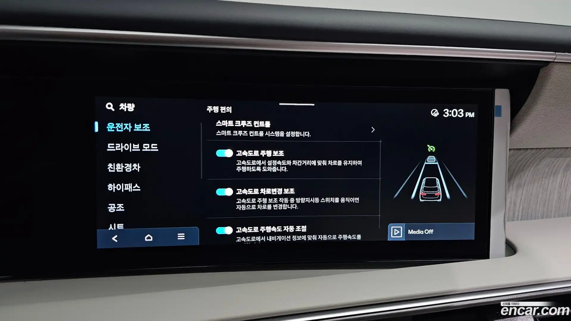 Palisade Hyundai 2025.3-OPTION-045