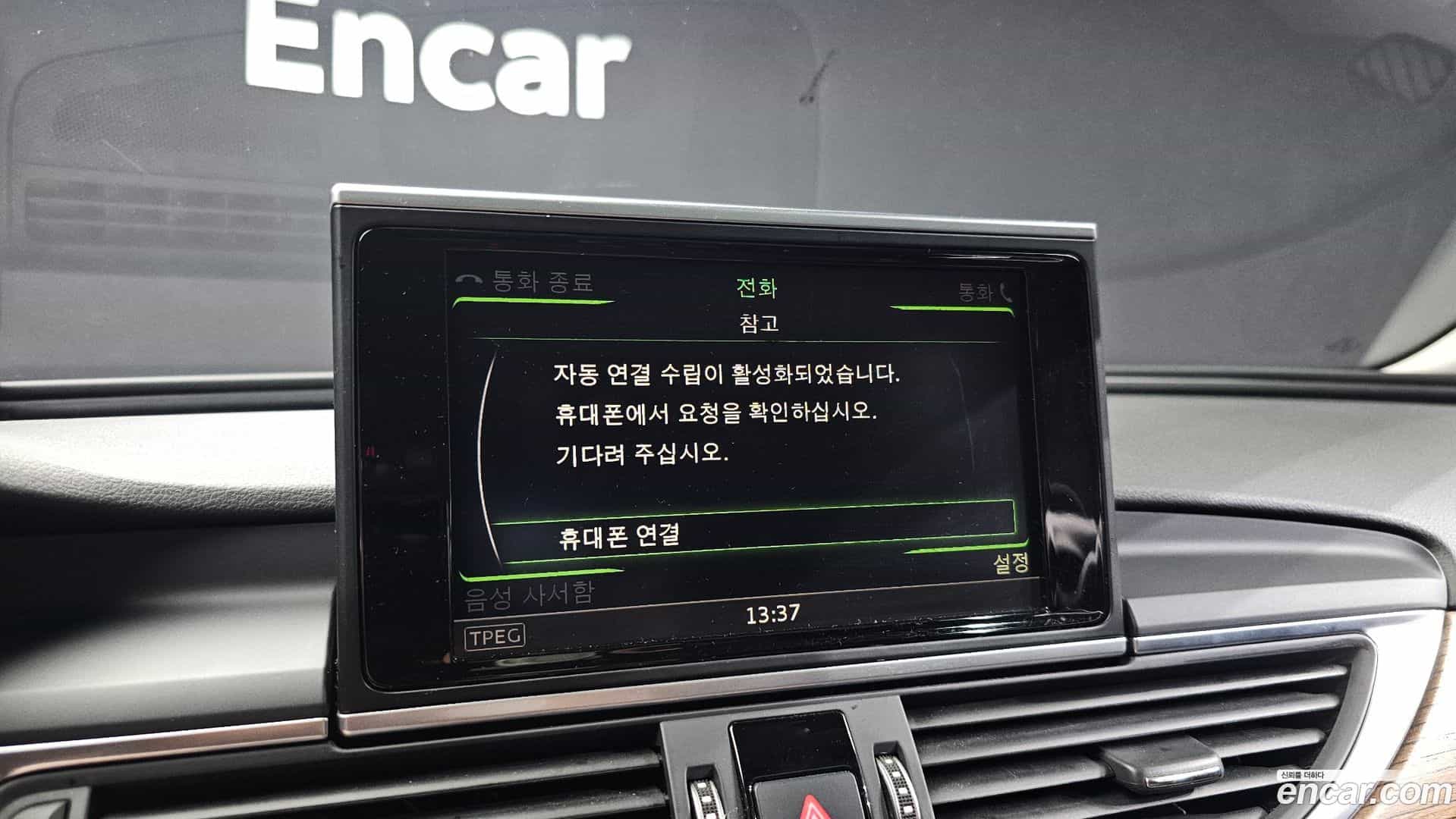 A6 Audi 2016.3-OPTION-019