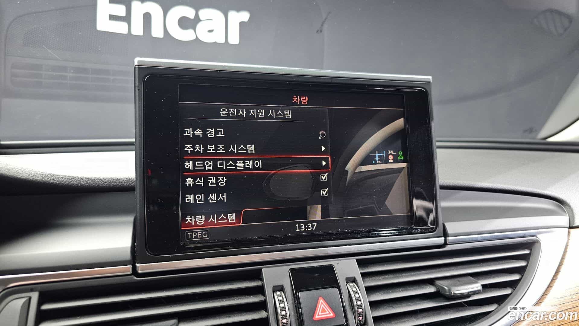 A6 Audi 2016.3-OPTION-020