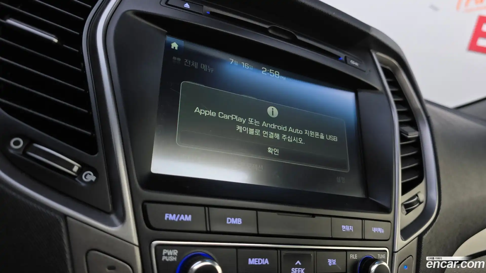 Santafe Hyundai 2016.1-OPTION-042