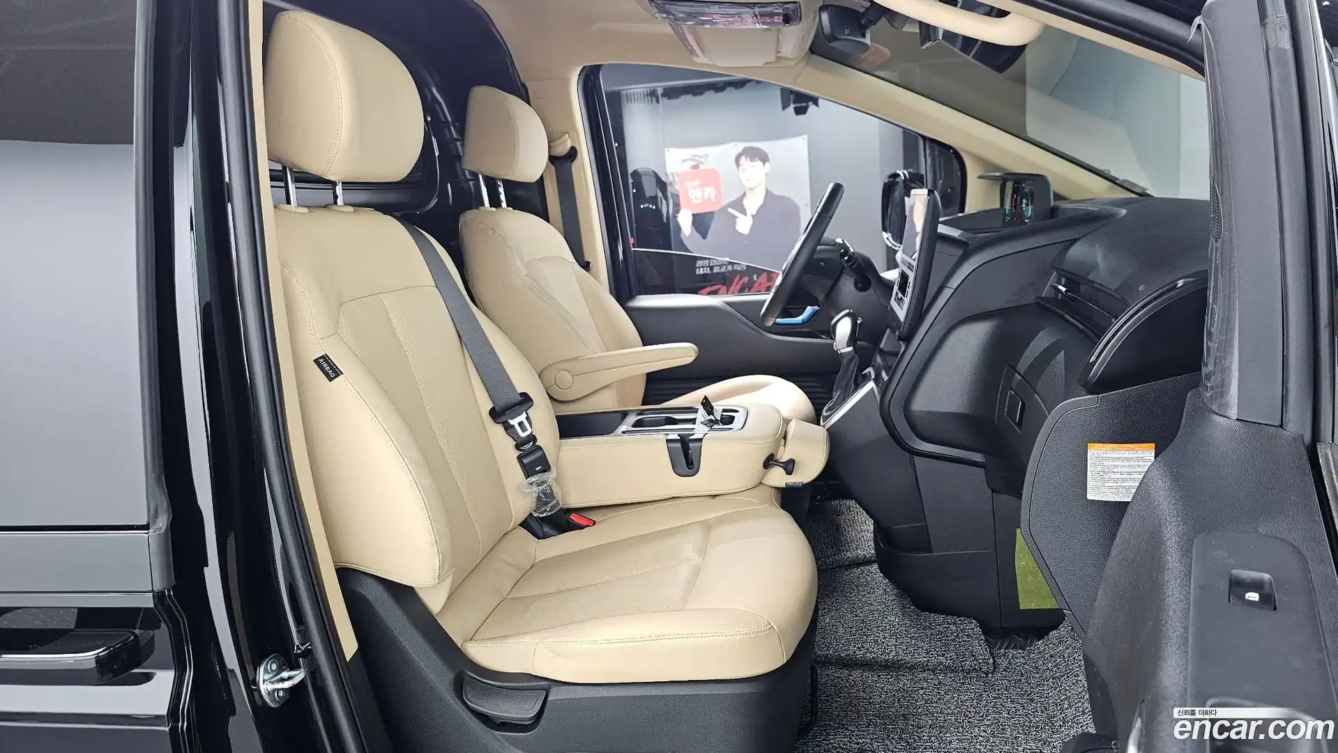 Staria Hyundai 2025.11-OPTION-015