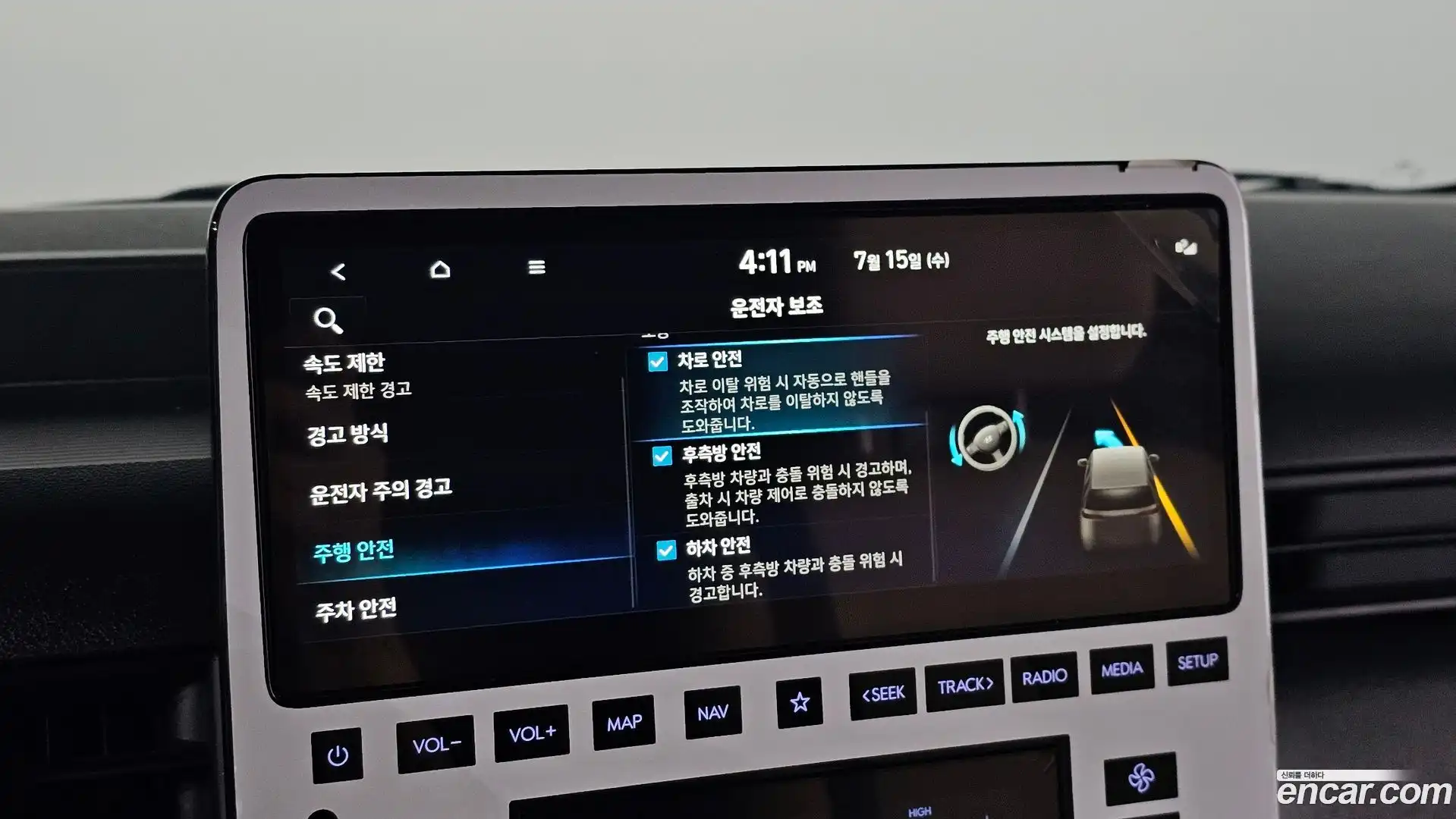 Staria Hyundai 2025.11-OPTION-024