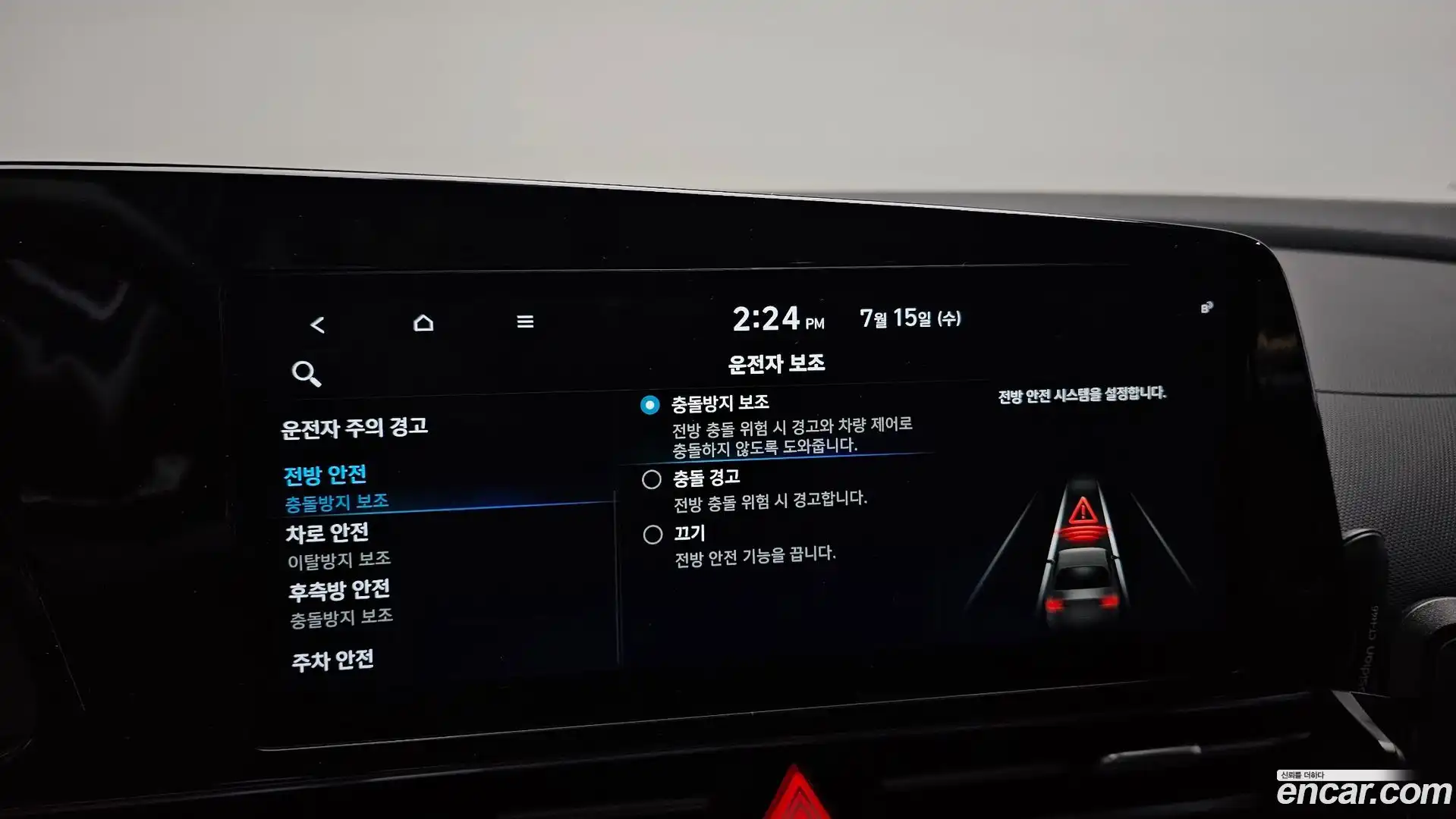 AVANTE Hyundai 2021.0-OPTION-020