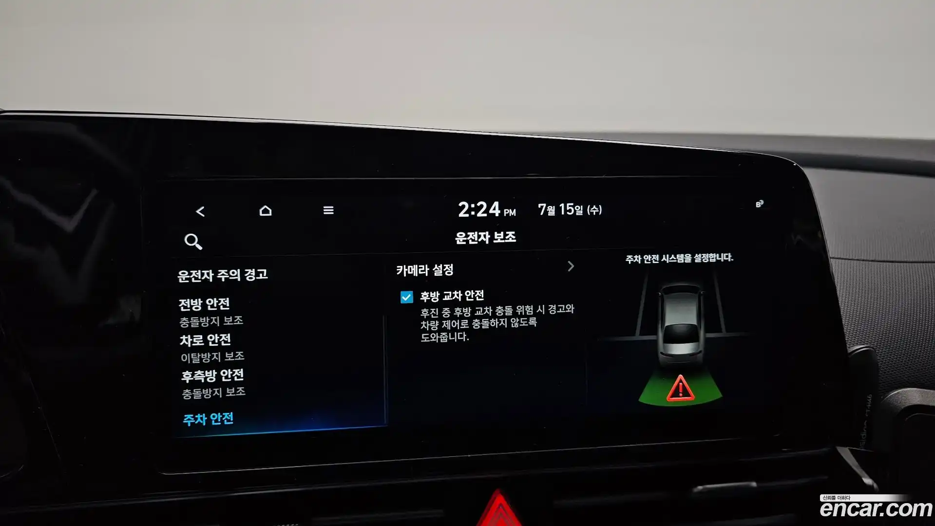 AVANTE Hyundai 2021.0-OPTION-021