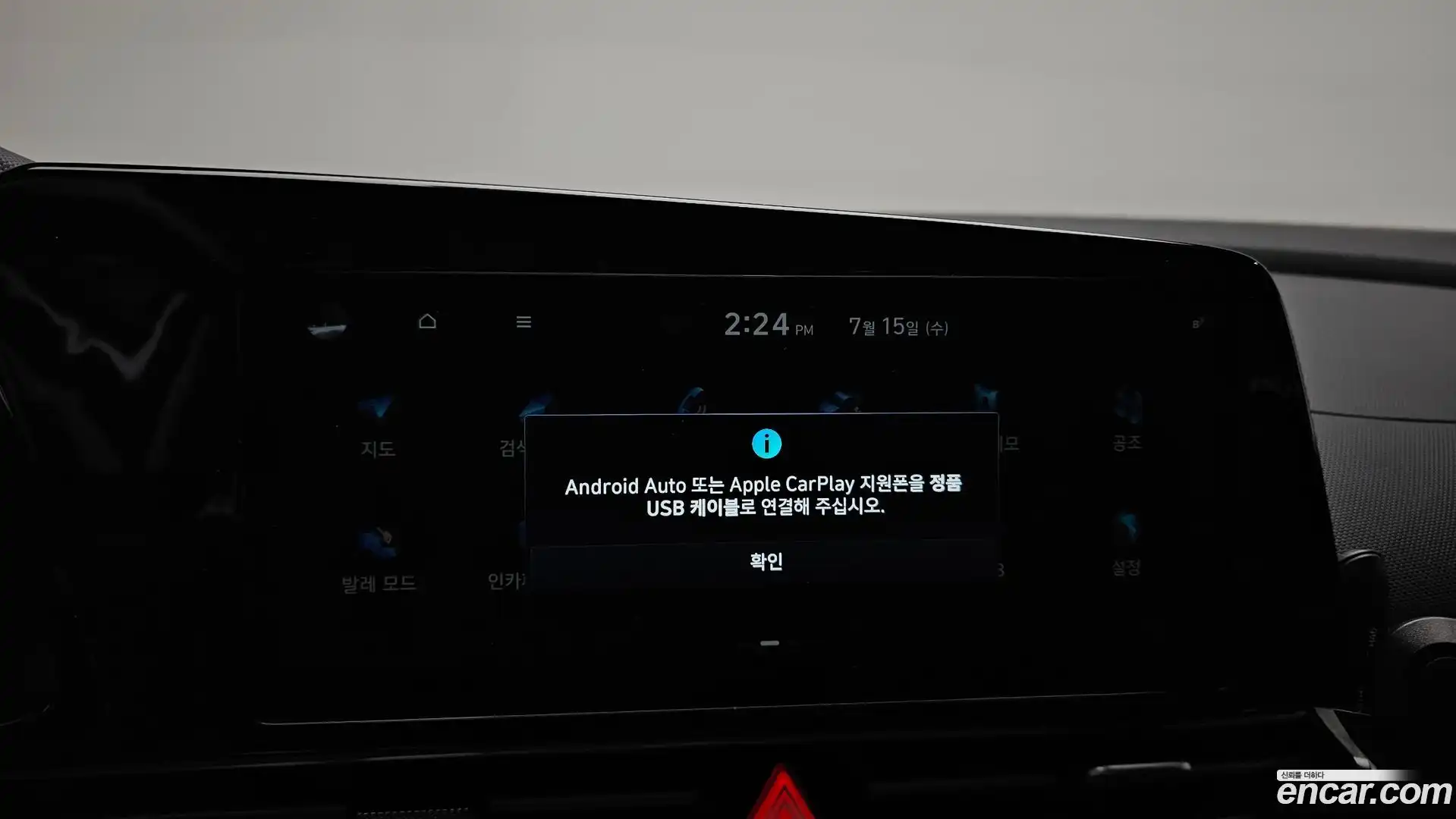 AVANTE Hyundai 2021.0-OPTION-023