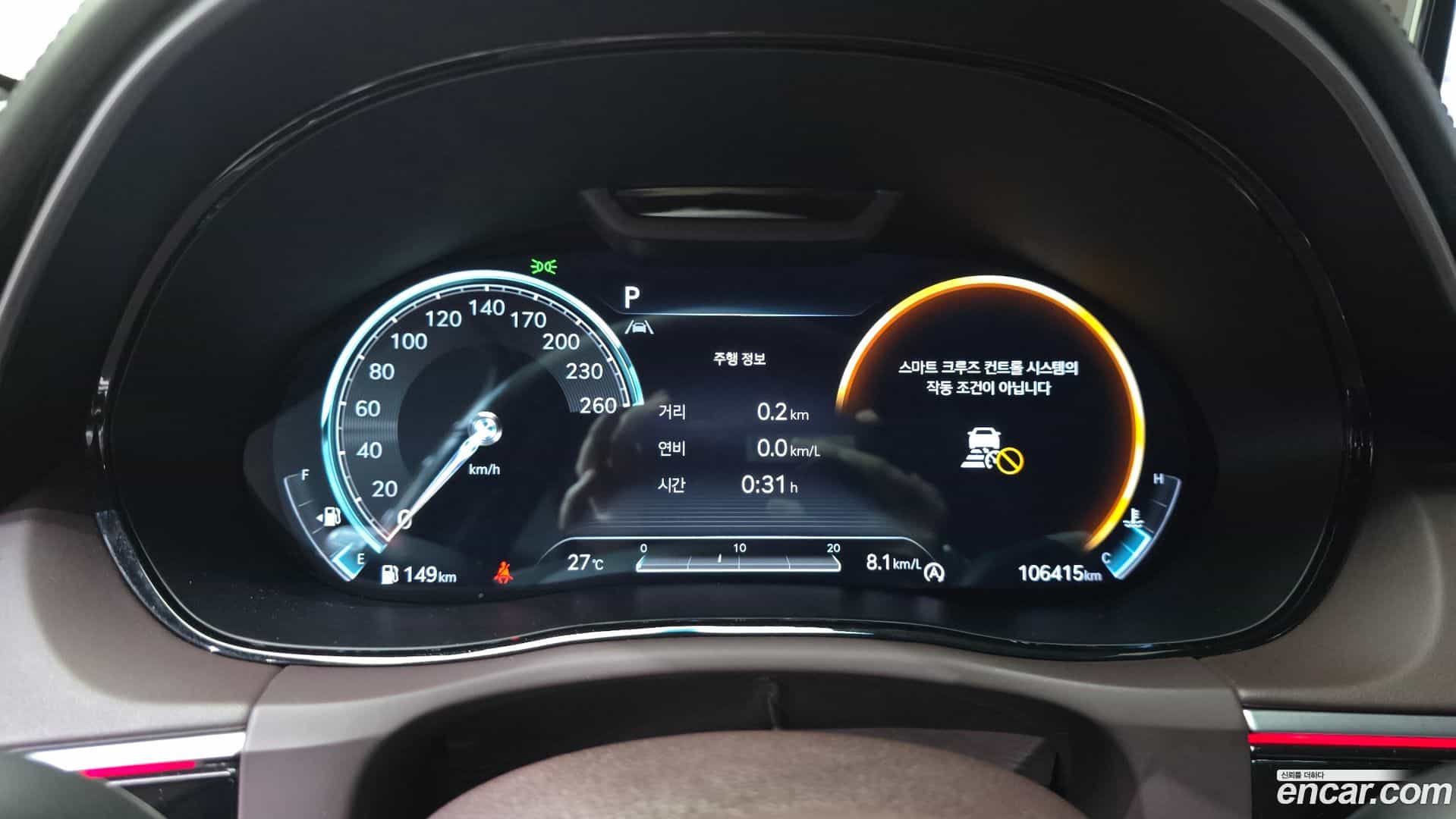 GV70 Genesis 2021.1-INNER-008