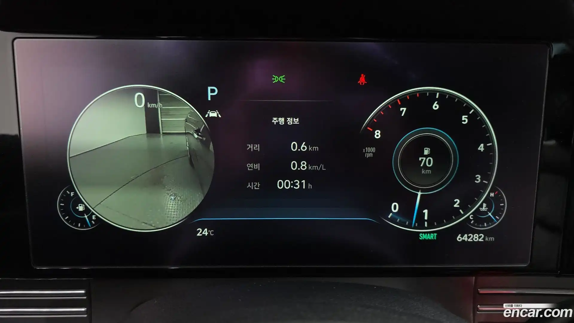 Grandeur Hyundai 2020.0-INNER-008