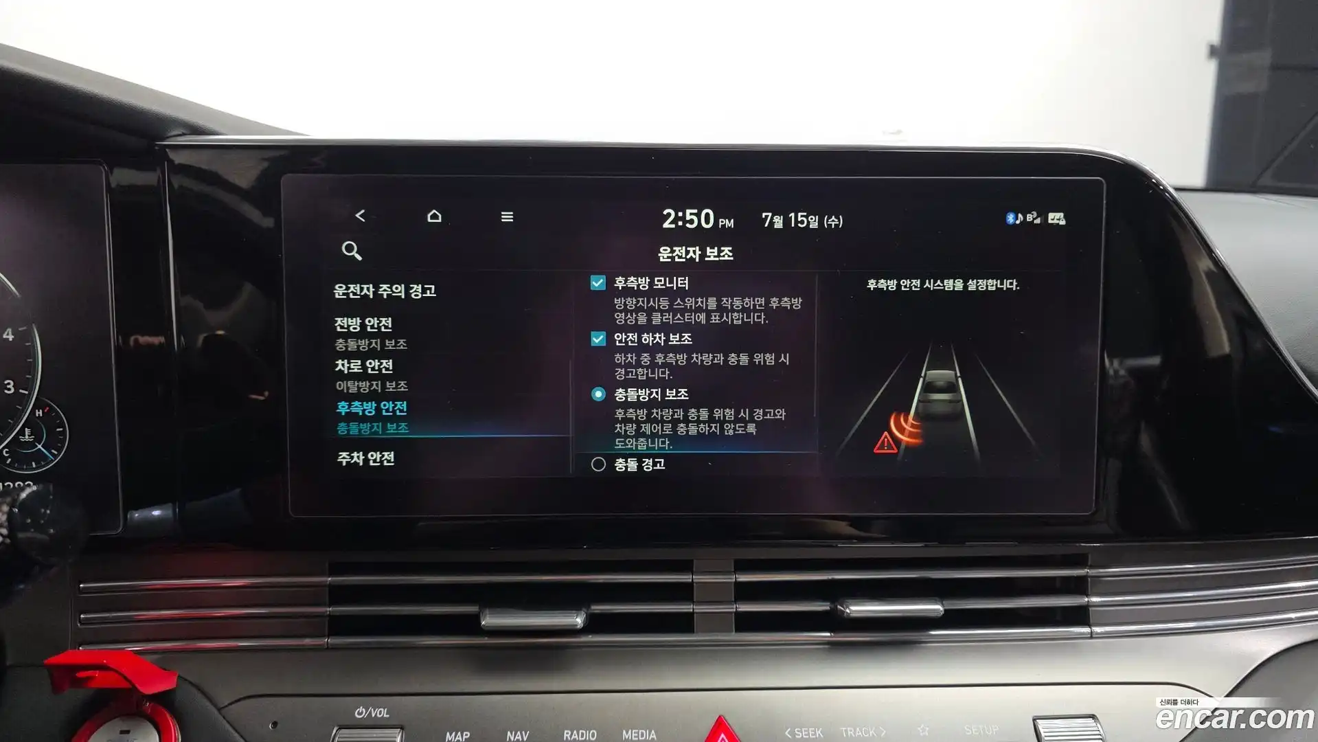 Grandeur Hyundai 2020.0-OPTION-020