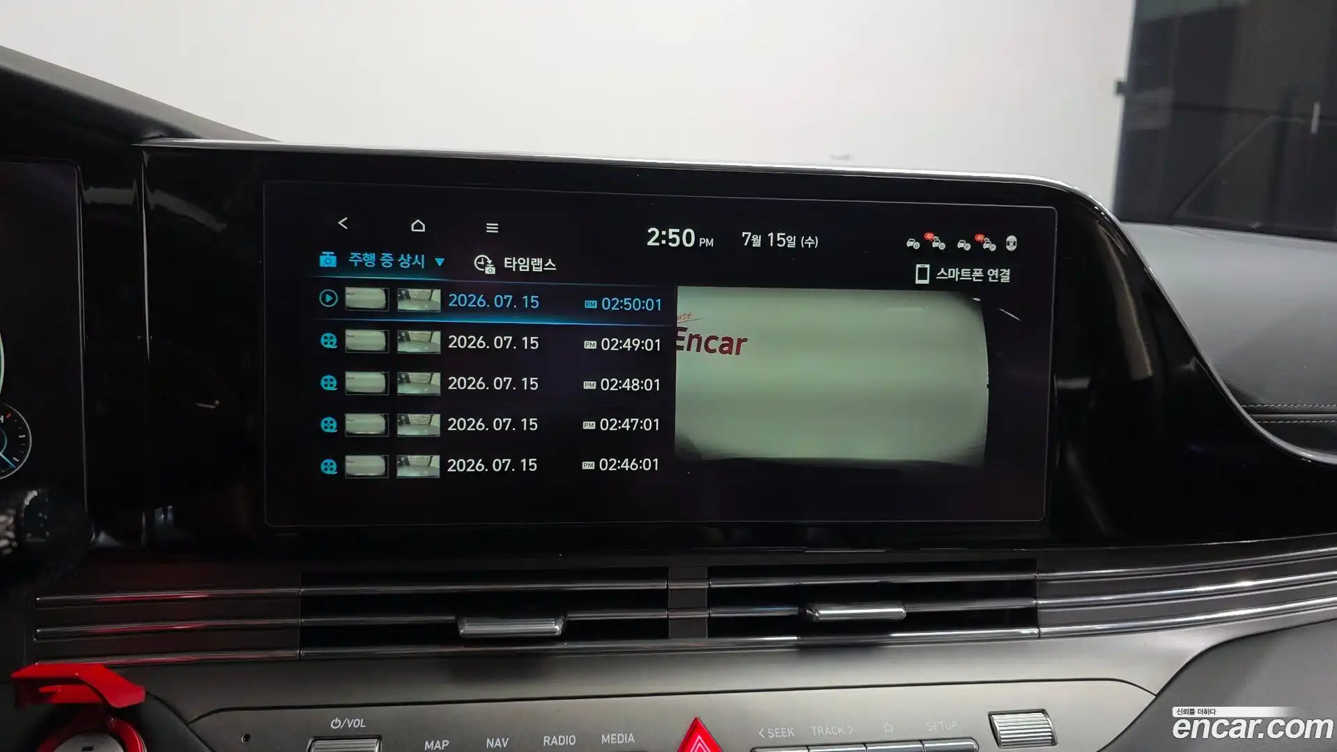 Grandeur Hyundai 2020.0-OPTION-021