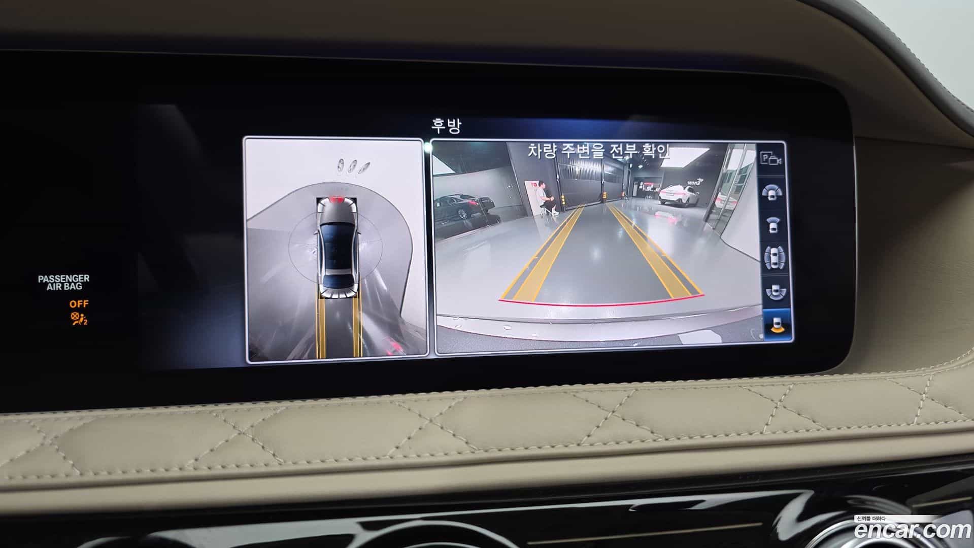 S-Class Mercedes-Benz 2020.8-OPTION-019