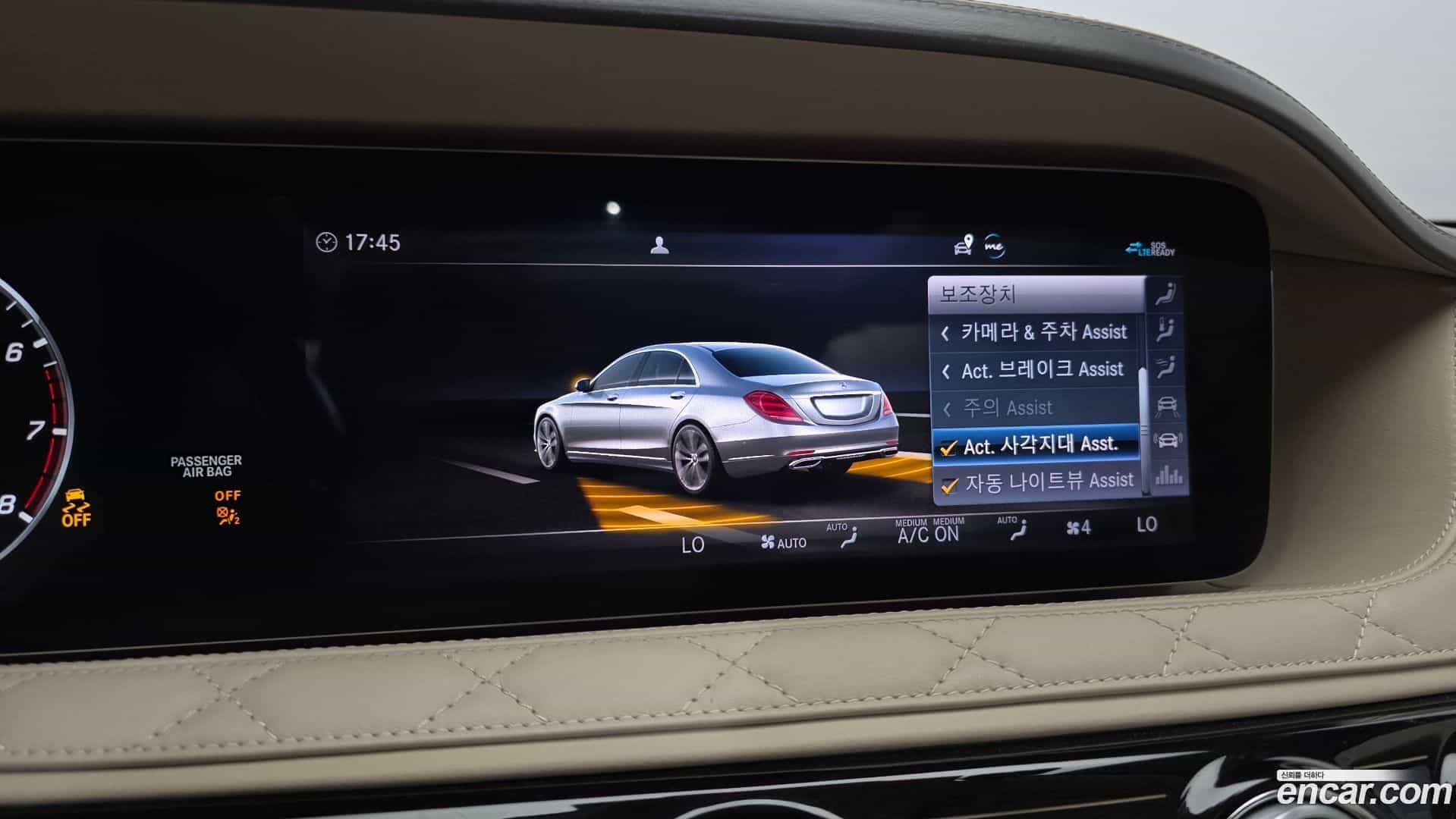 S-Class Mercedes-Benz 2020.8-OPTION-020