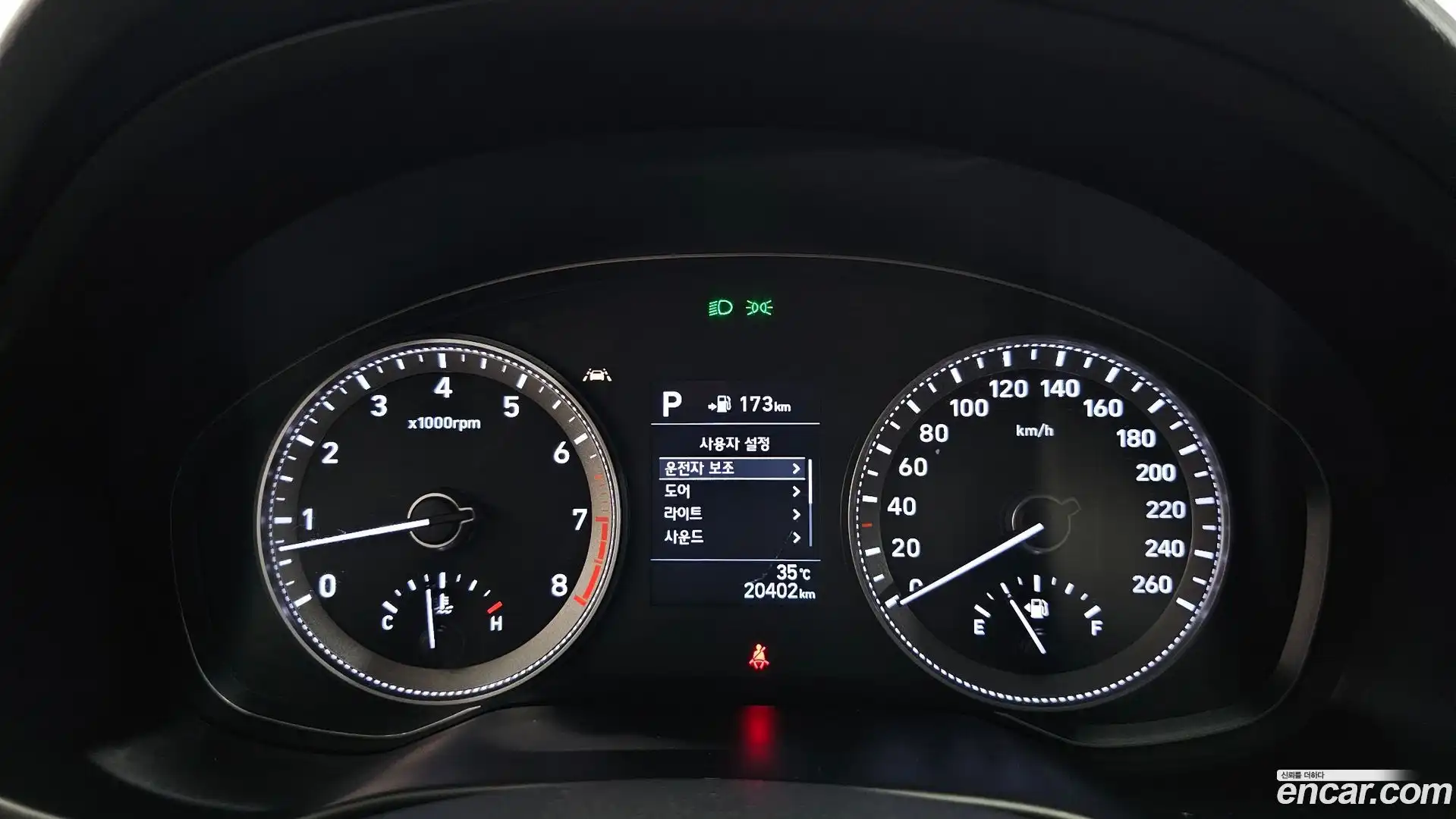 Grandeur Hyundai 2019.2-INNER-008