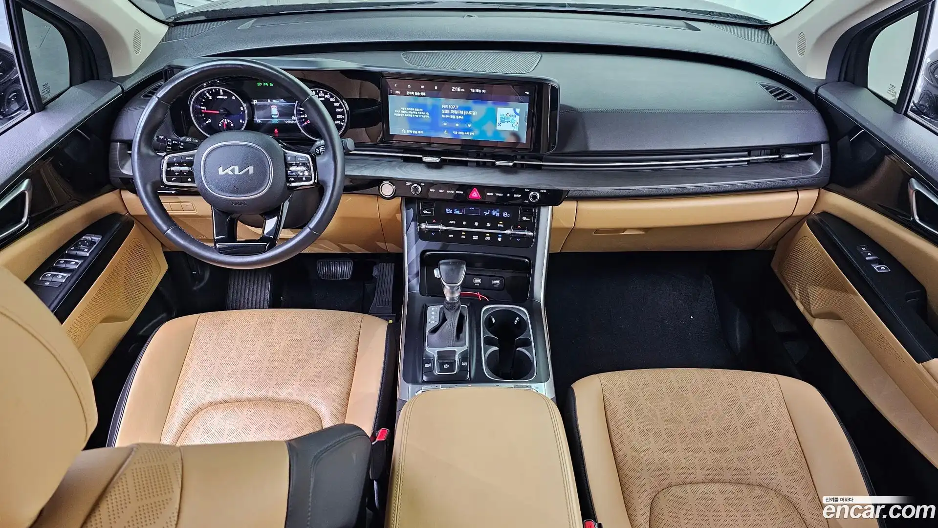 Canival Kia 2022.5-INNER-007