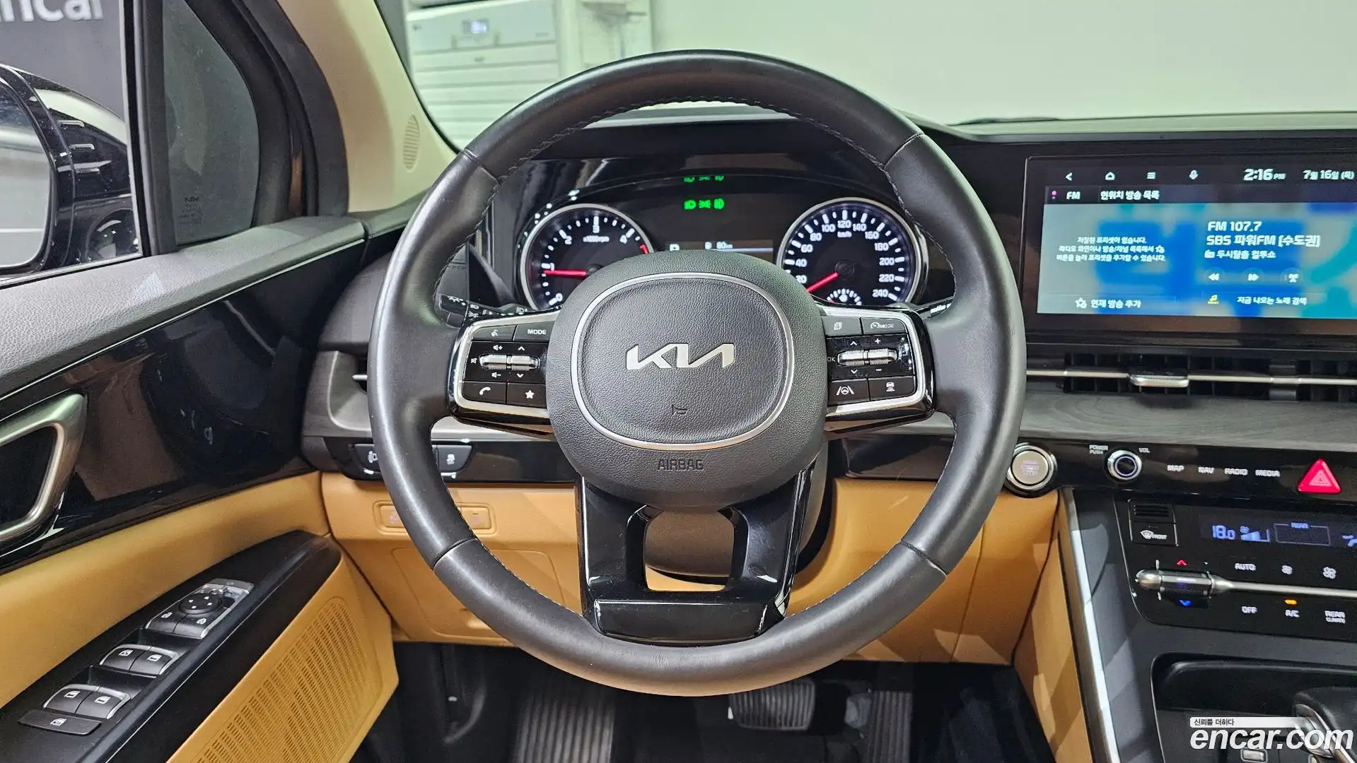 Canival Kia 2022.5-OPTION-017
