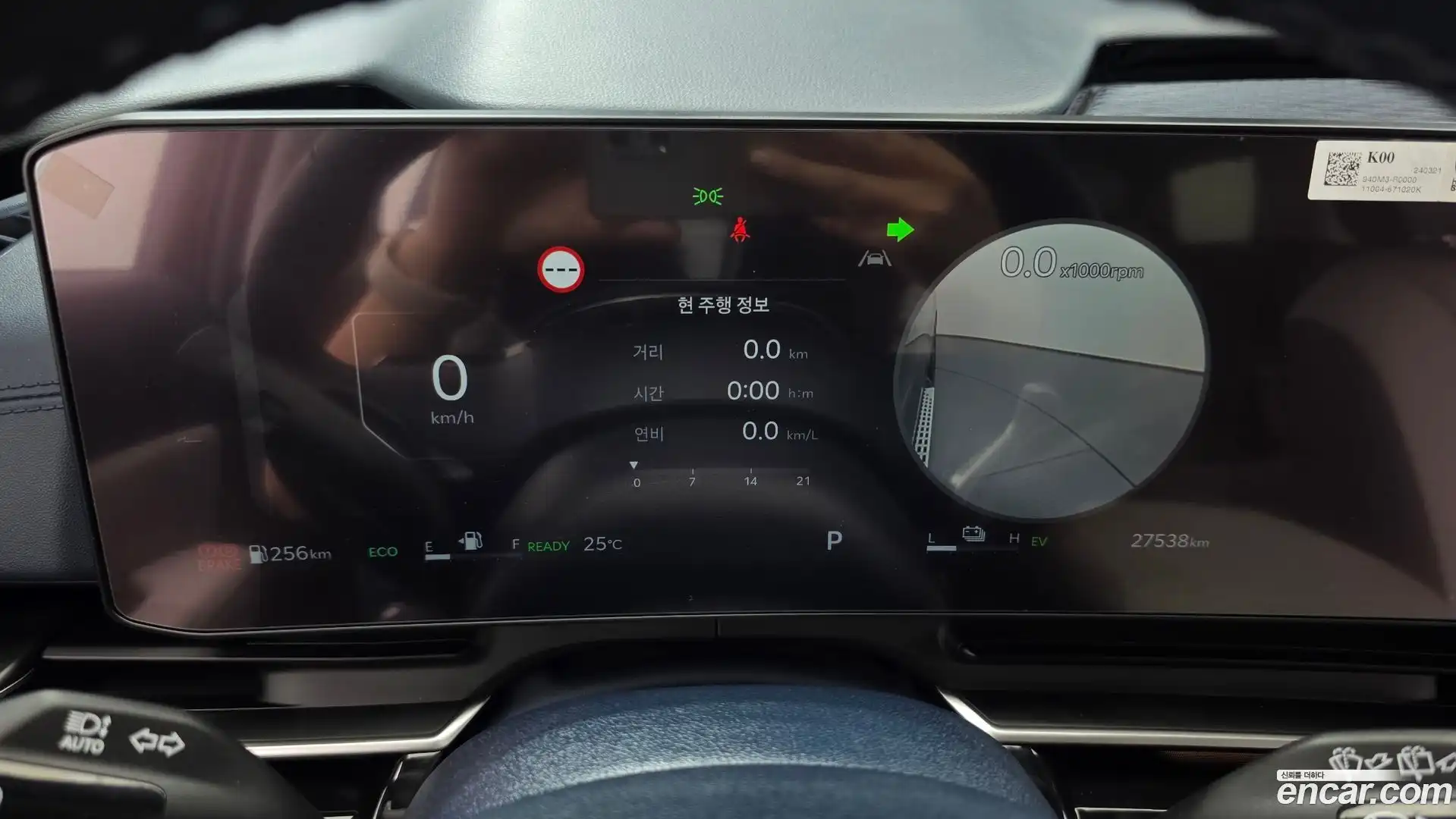 Canival Kia 2024.3-INNER-008