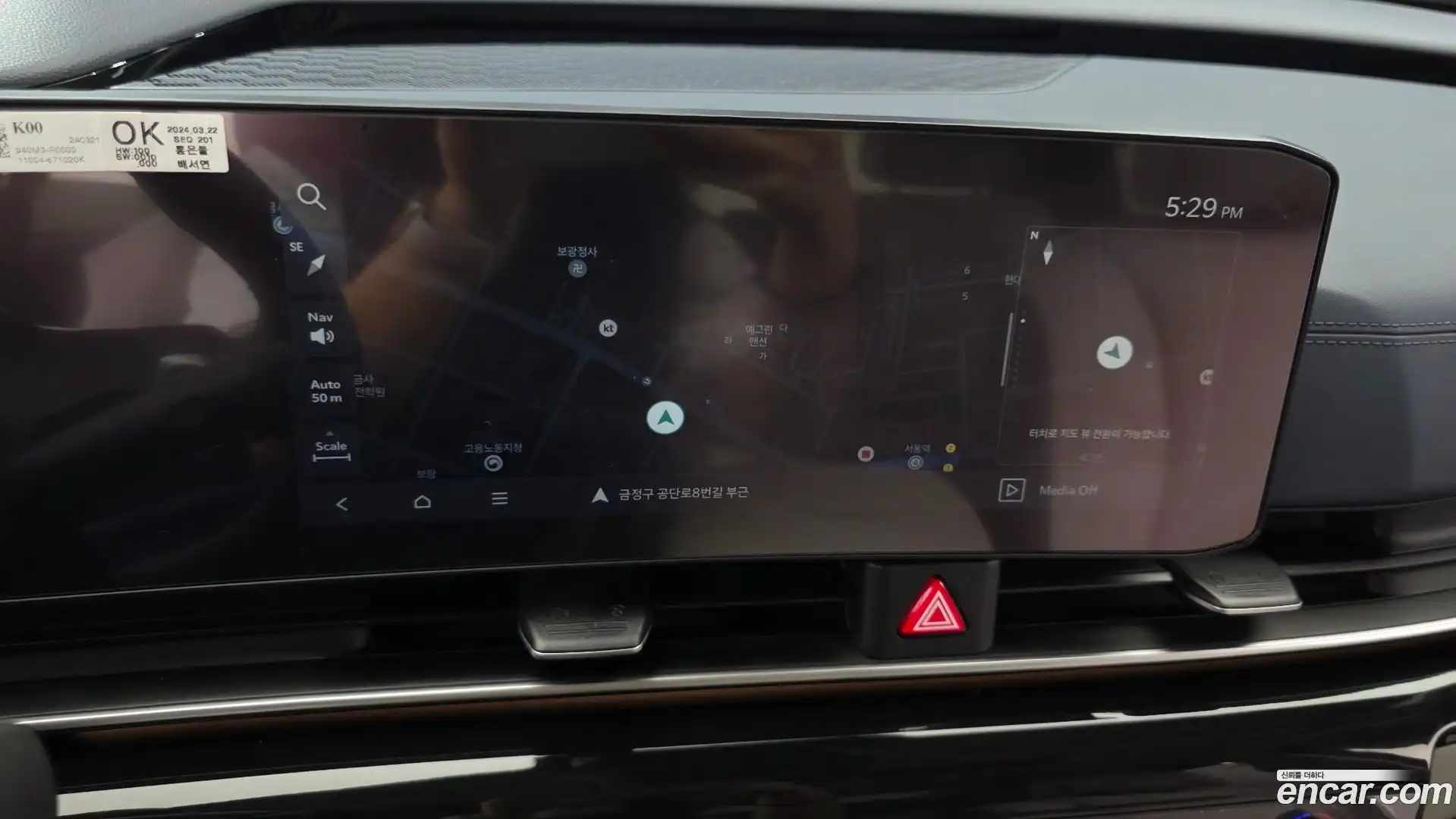 Canival Kia 2024.3-OPTION-018