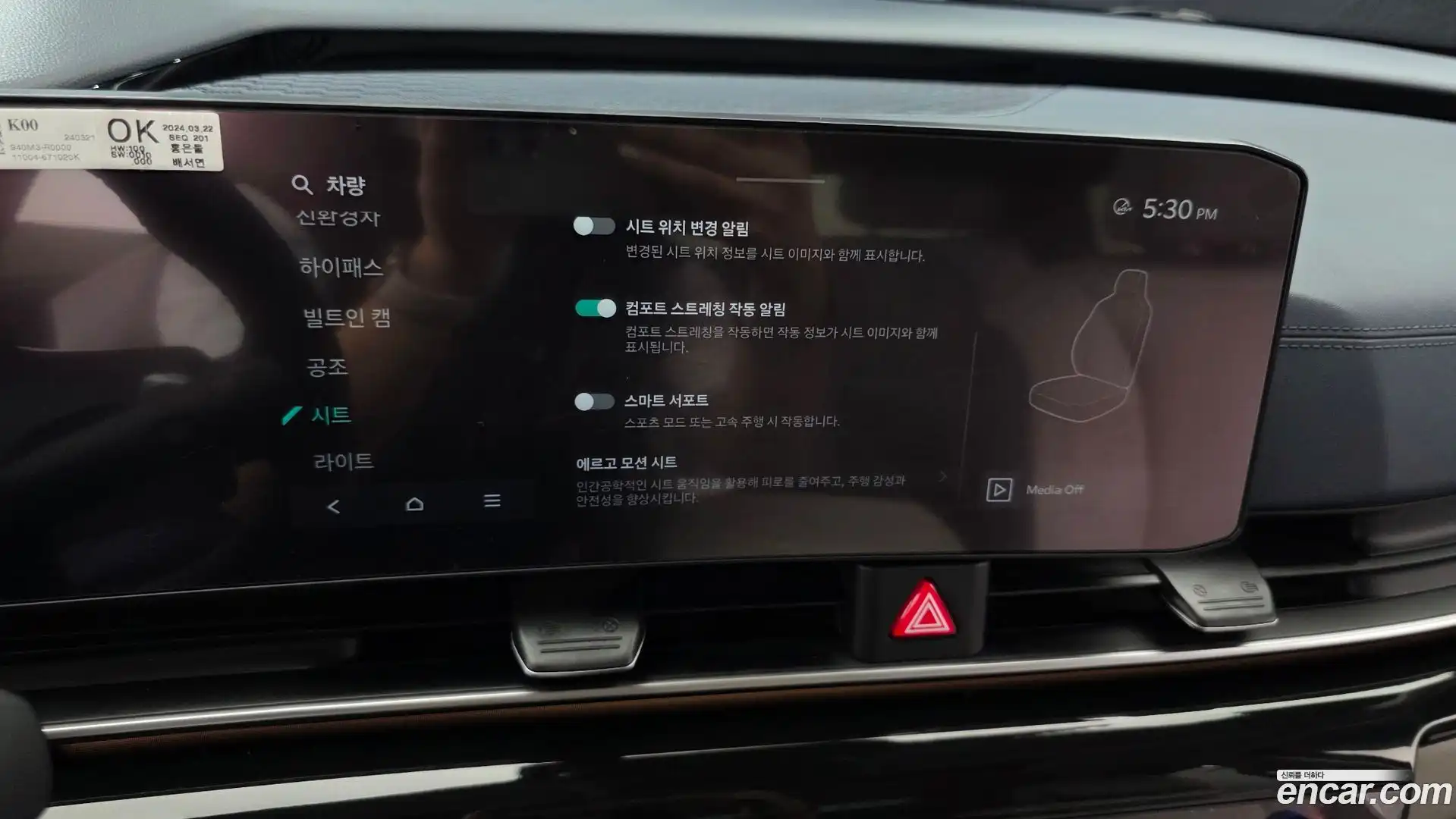 Canival Kia 2024.3-OPTION-020
