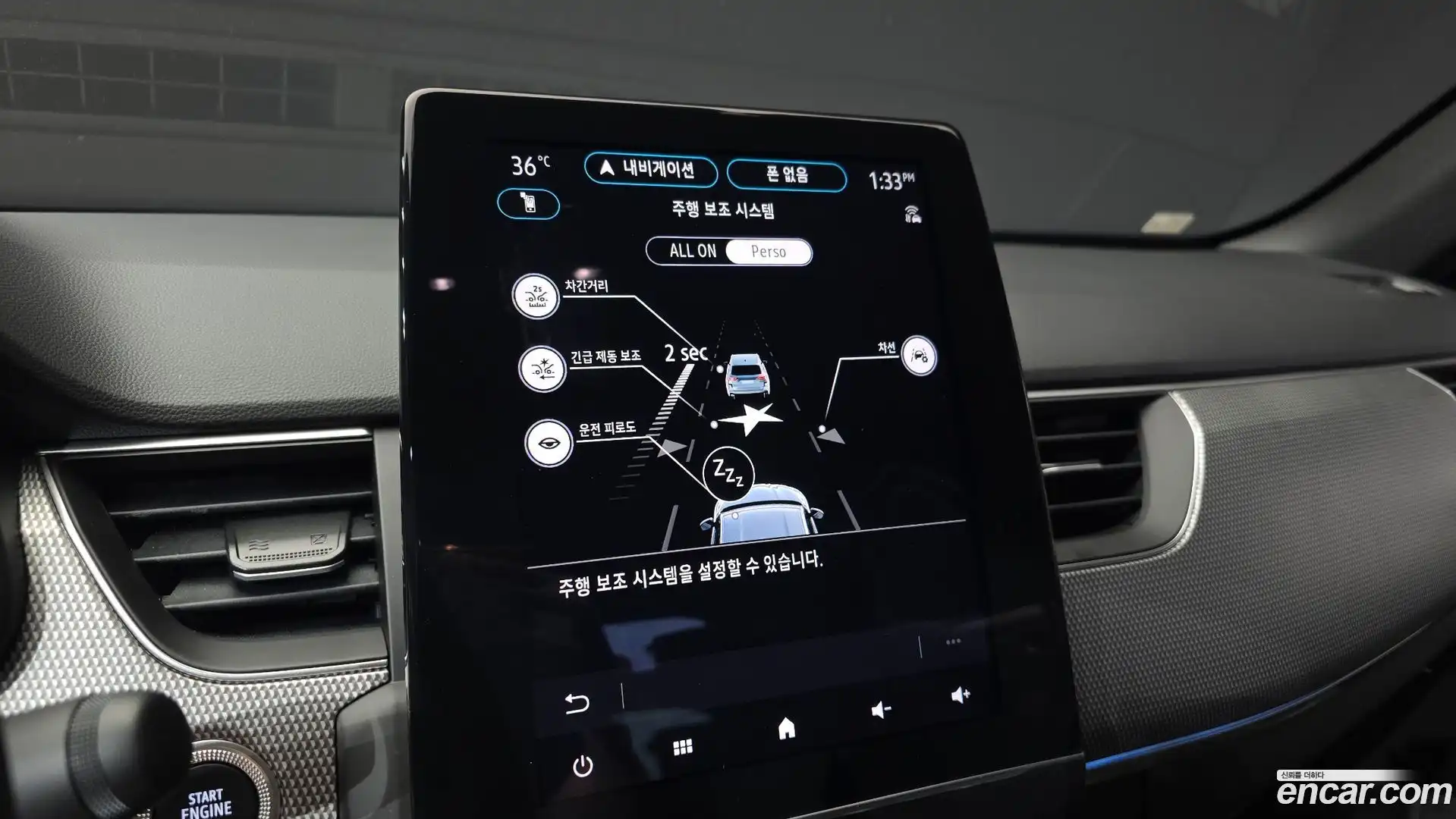 Arkana Renault Korea 2025.5-OPTION-020