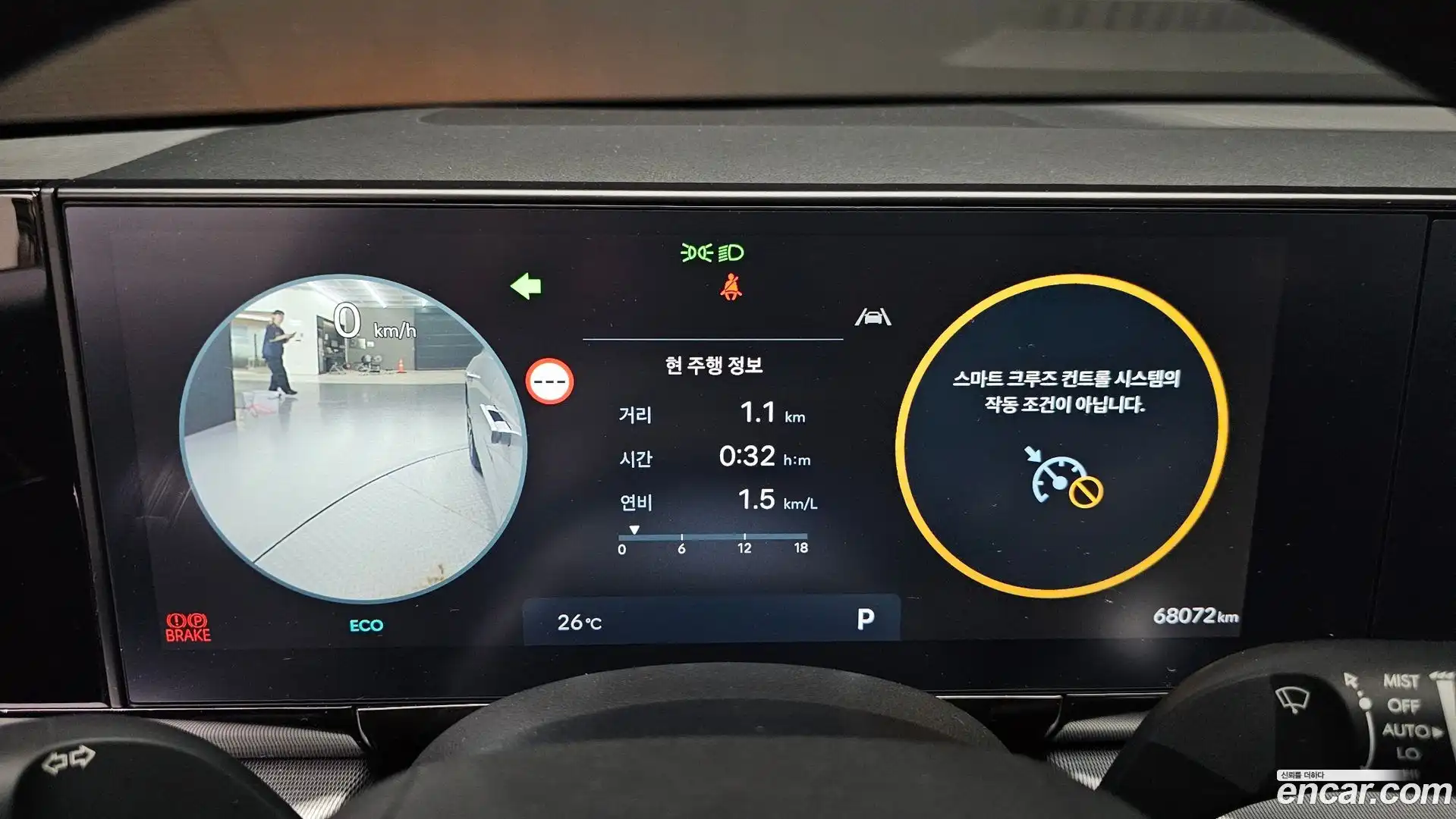 Grandeur Hyundai 2023.0-INNER-008