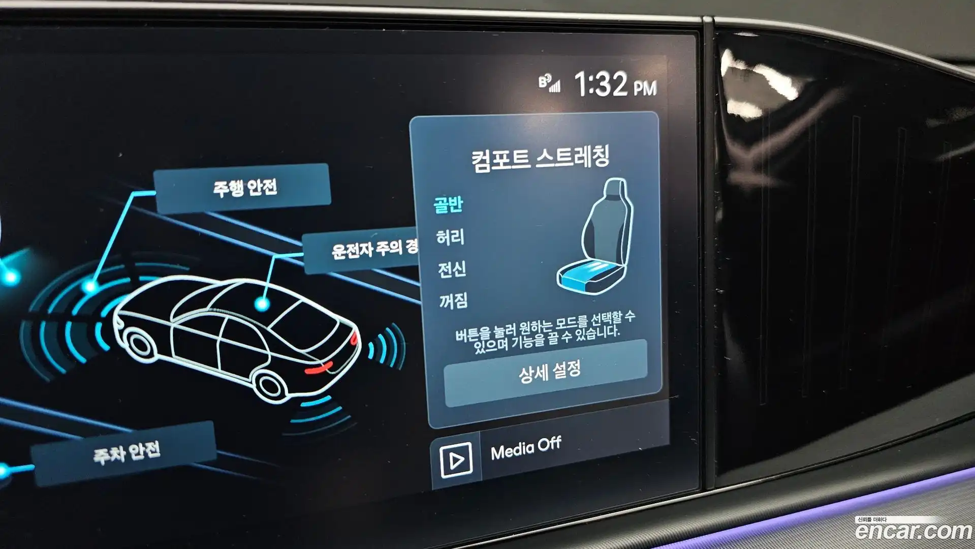 Grandeur Hyundai 2023.0-OPTION-021