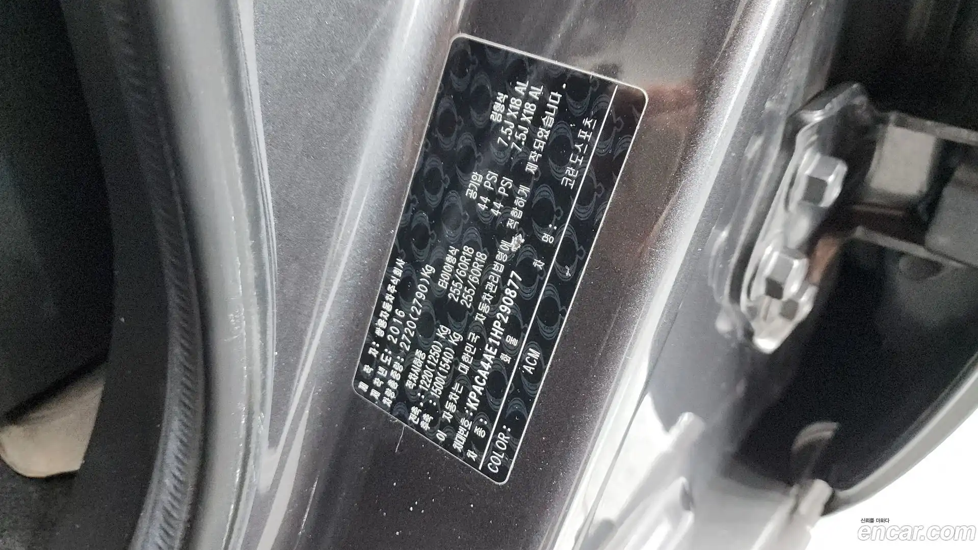 KORANDO KG Mobility 2016.10-OPTION-040