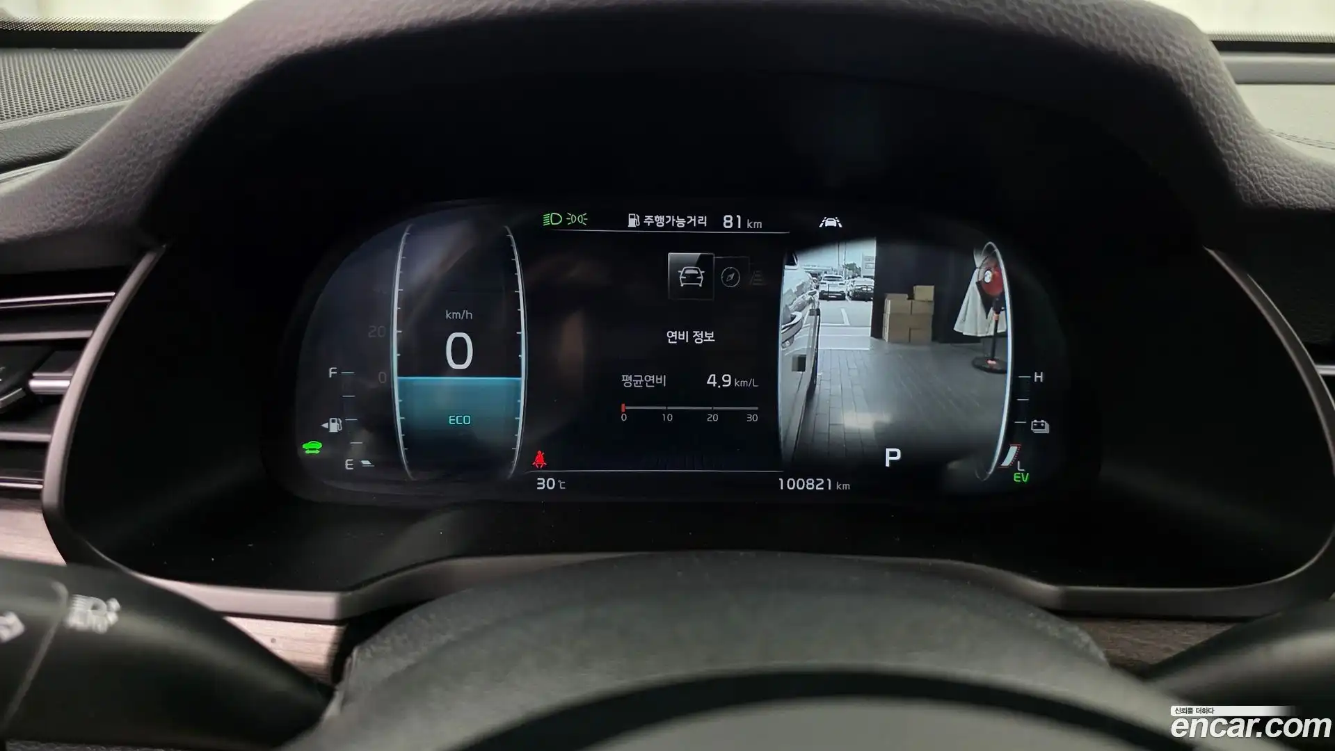 K7 Kia 2019.10-INNER-008