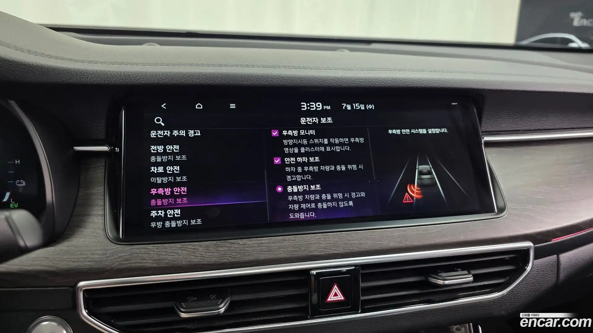 K7 Kia 2019.10-OPTION-020