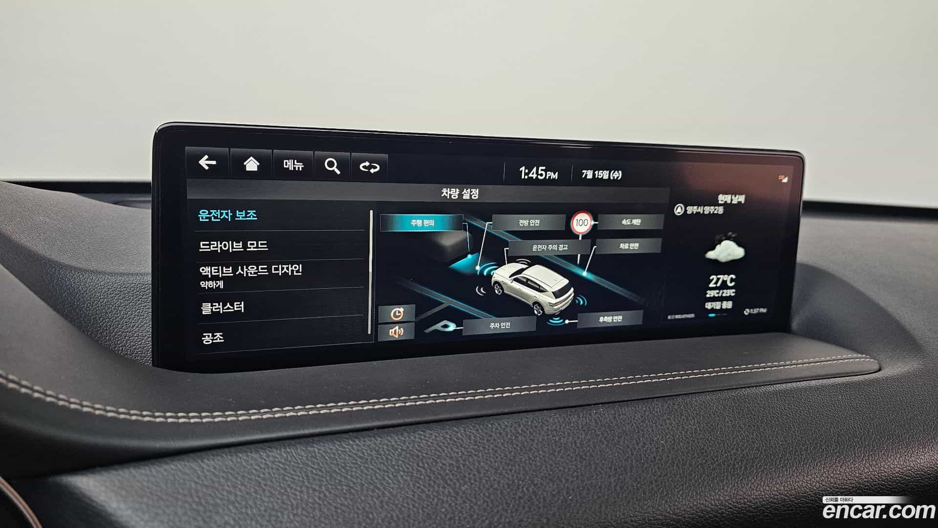 GV80 Genesis 2022.0-OPTION-022