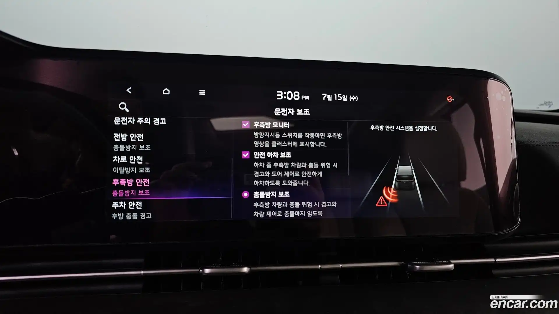 Canival Kia 2023.6-OPTION-020
