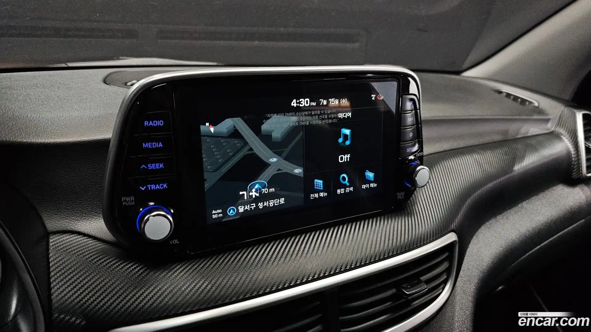 Tucson Hyundai 2020.1-OPTION-016