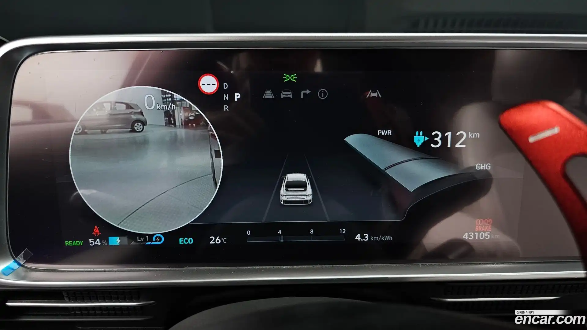 Ioniq6 Hyundai 2023.11-INNER-008