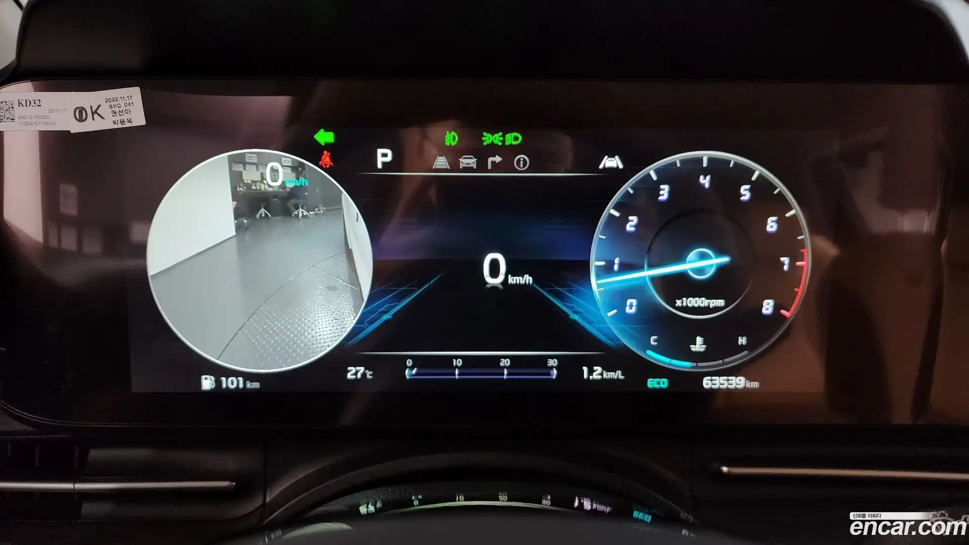 Canival Kia 2022.10-INNER-008