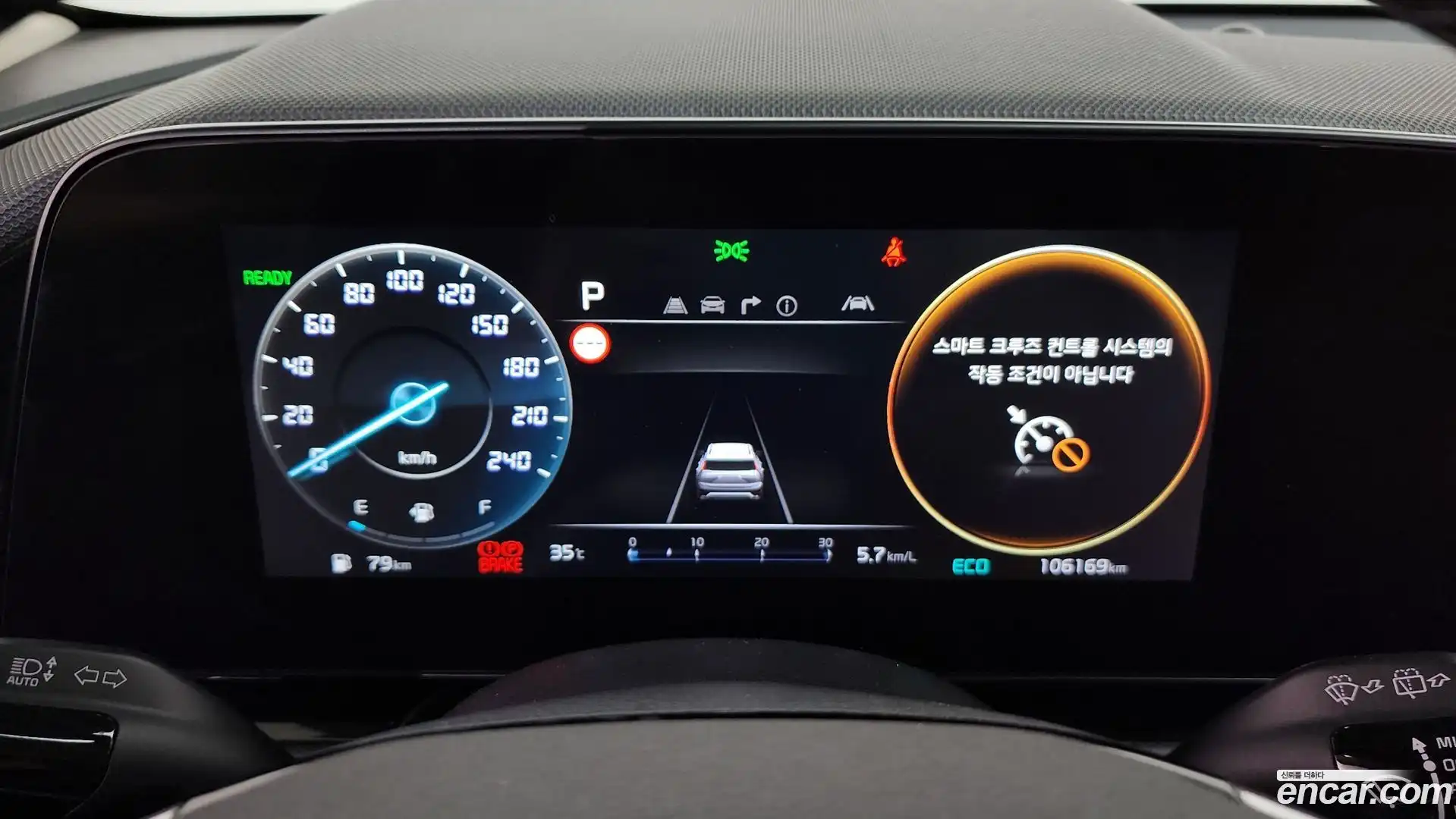 Niro Kia 2022.4-INNER-008