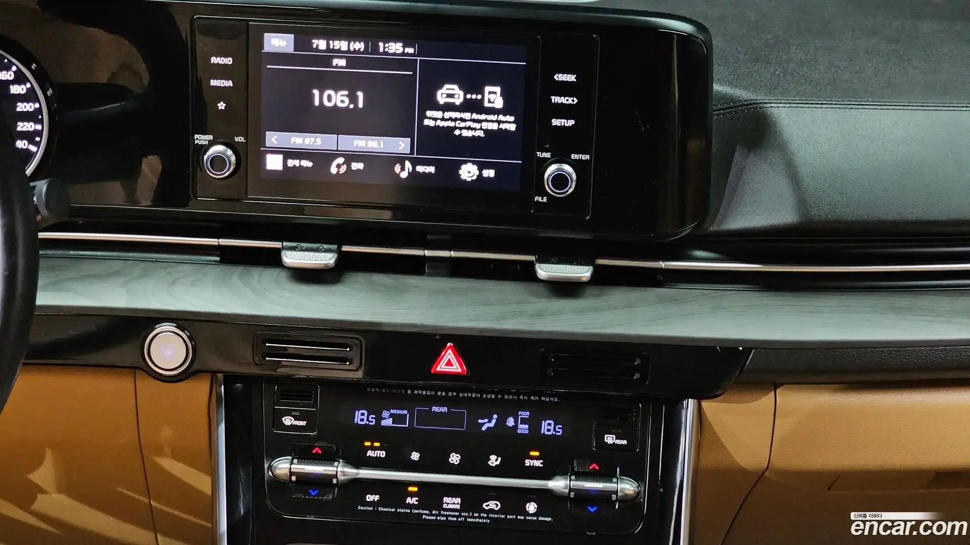 Canival Kia 2022.3-OPTION-017
